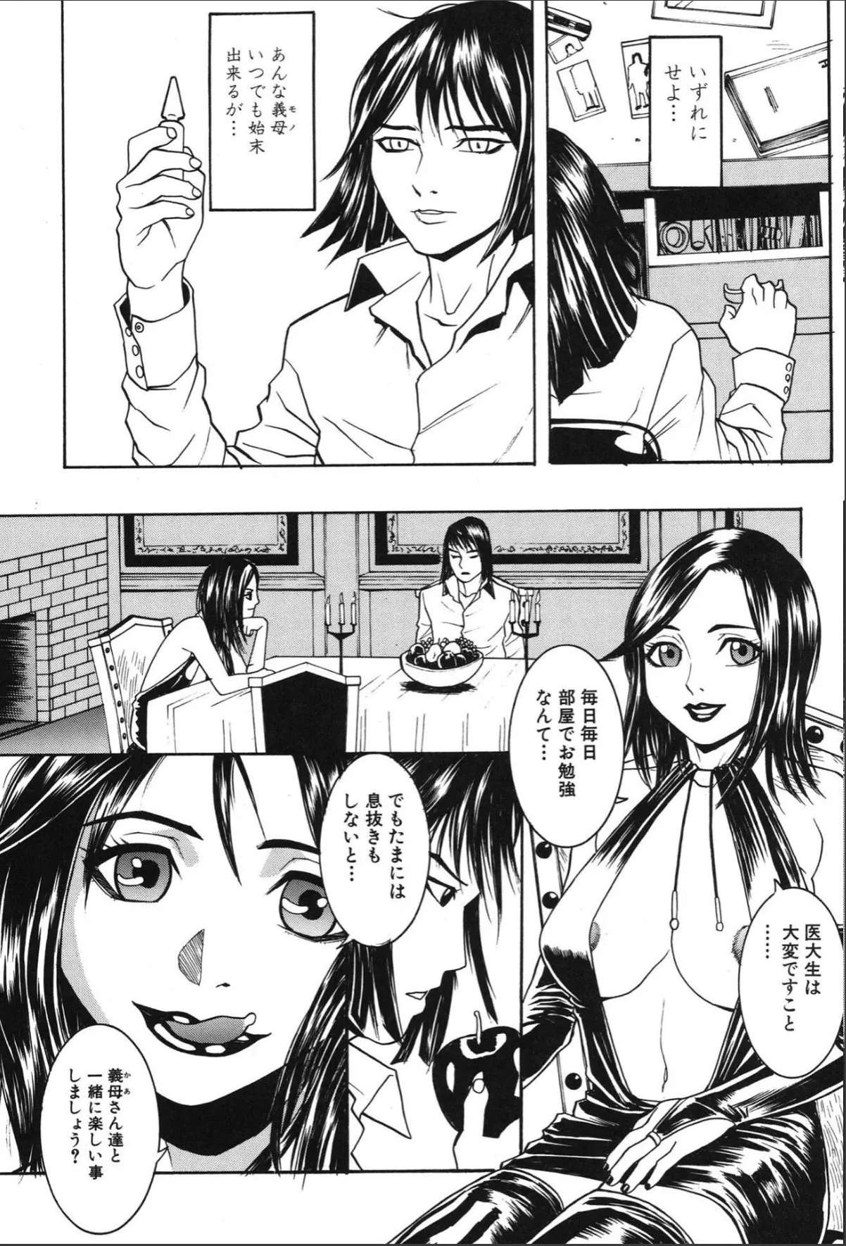 sample 11