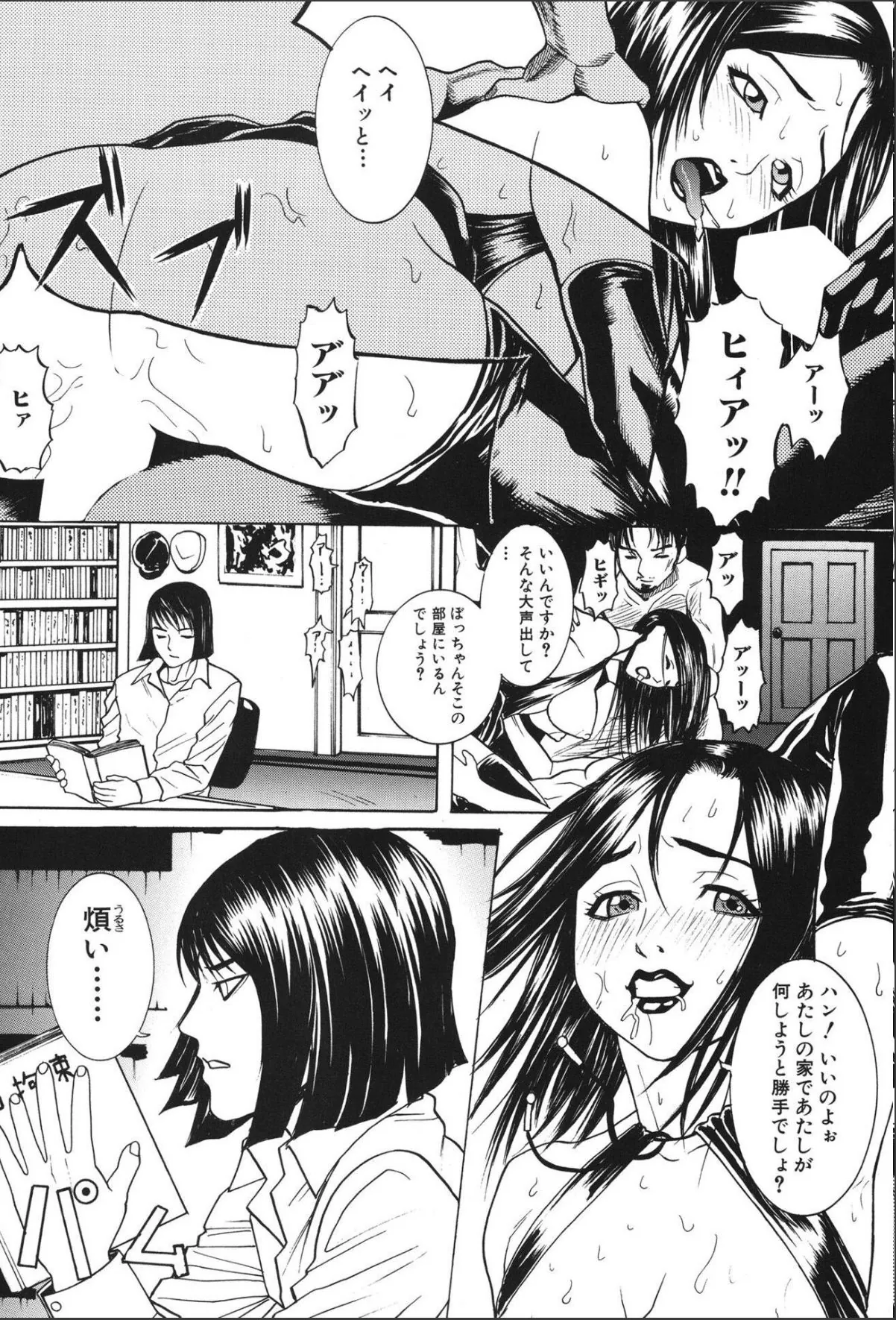 sample 8