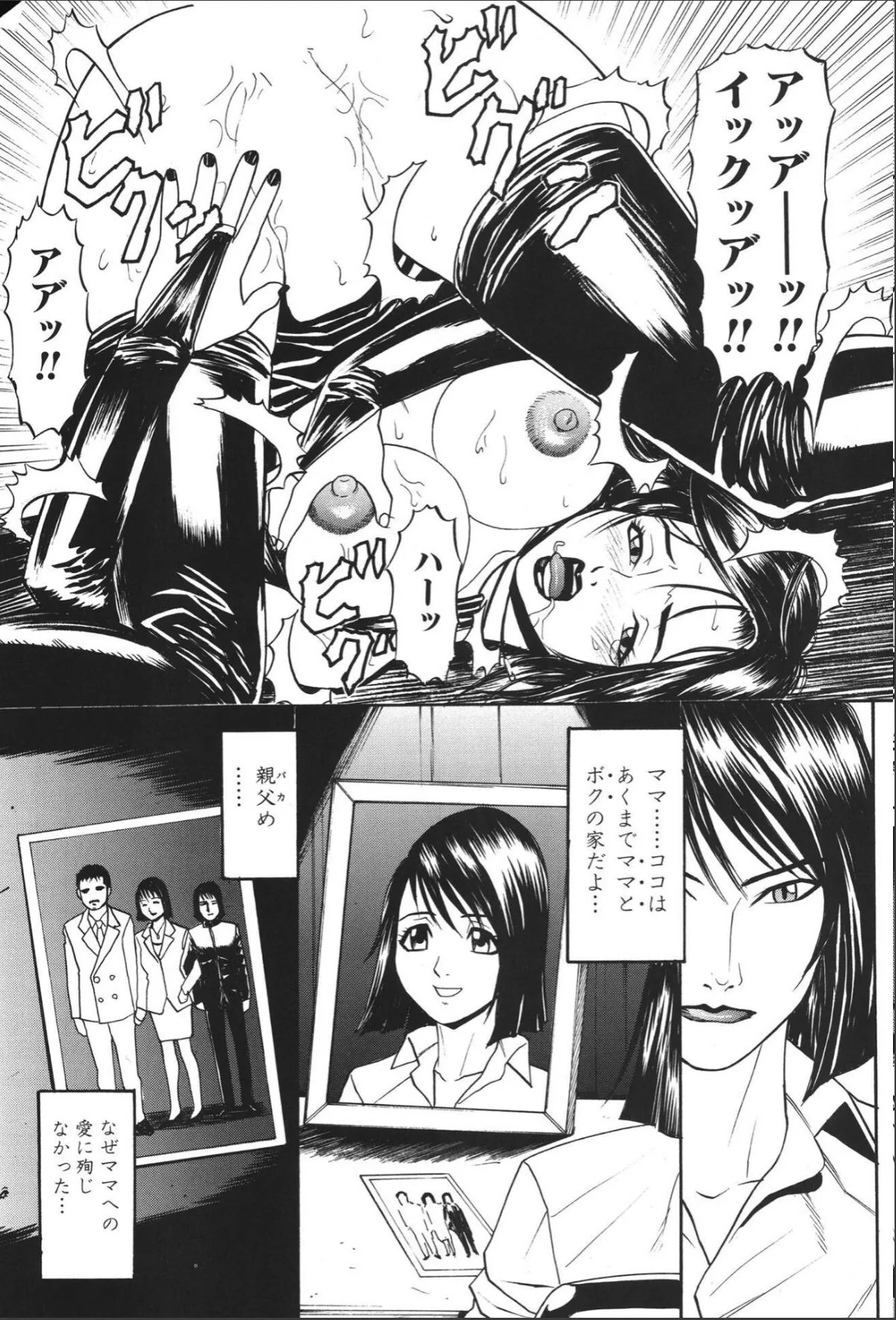 sample 9