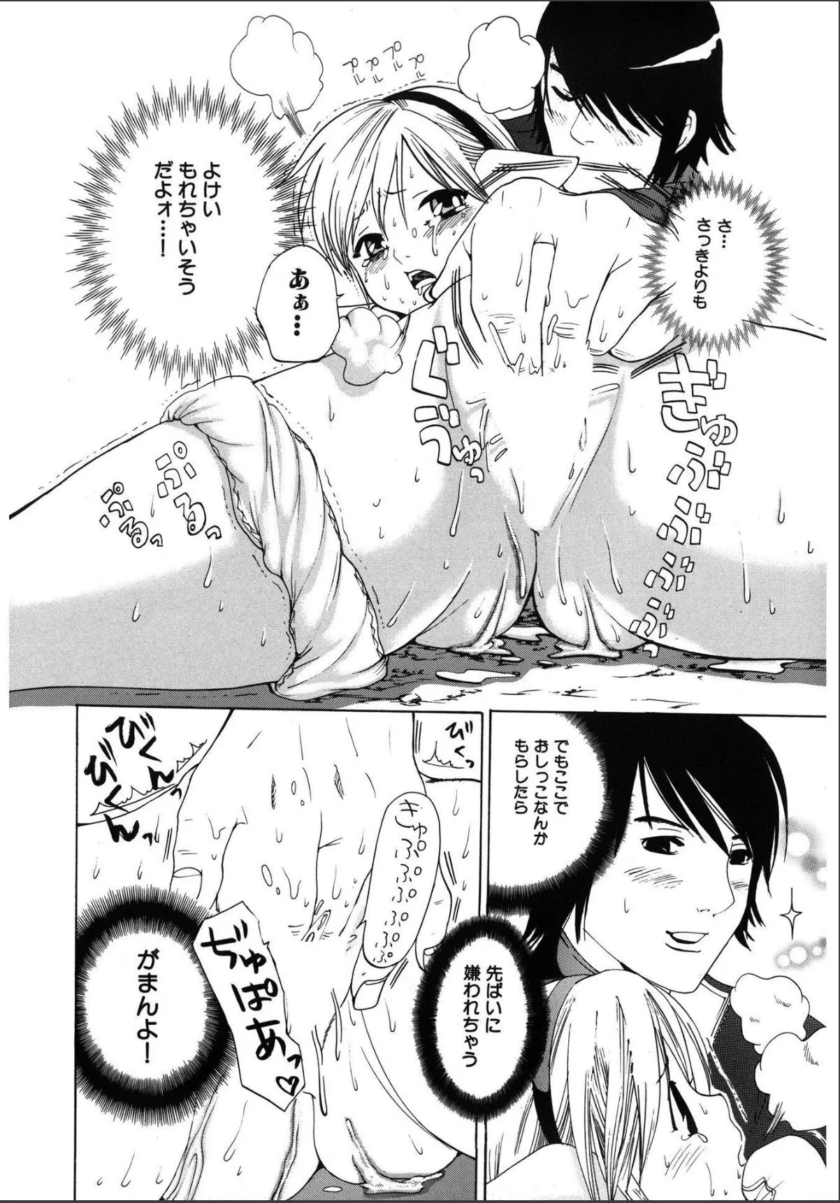 sample 10