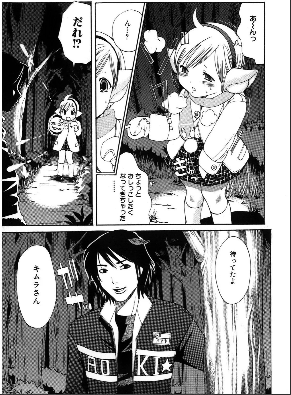sample 5