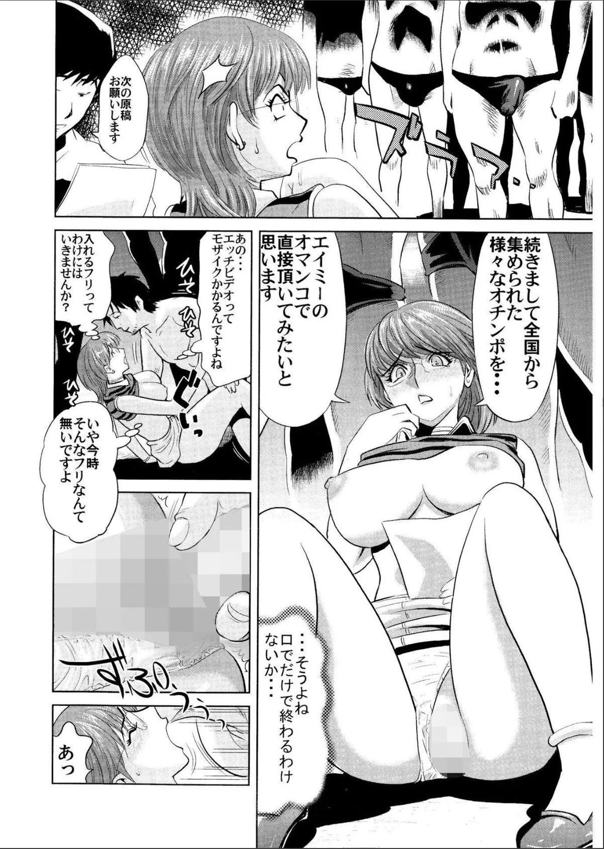 sample 12