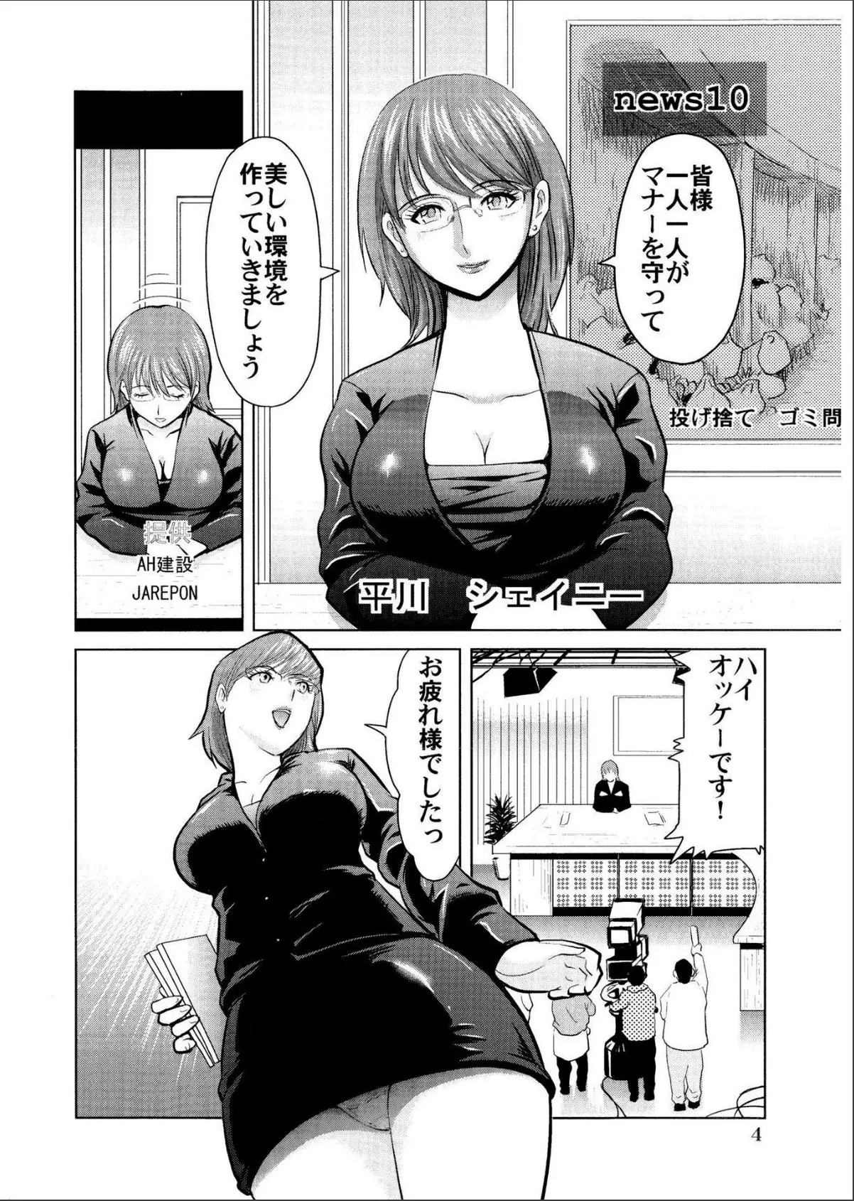 sample 4