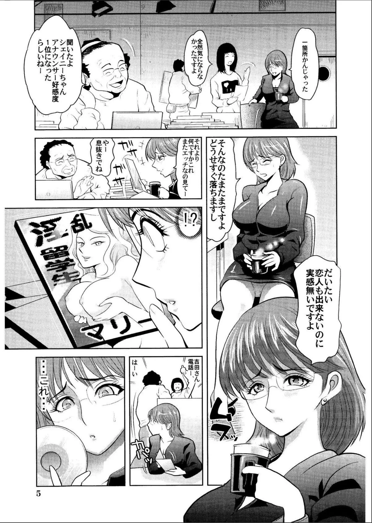 sample 5