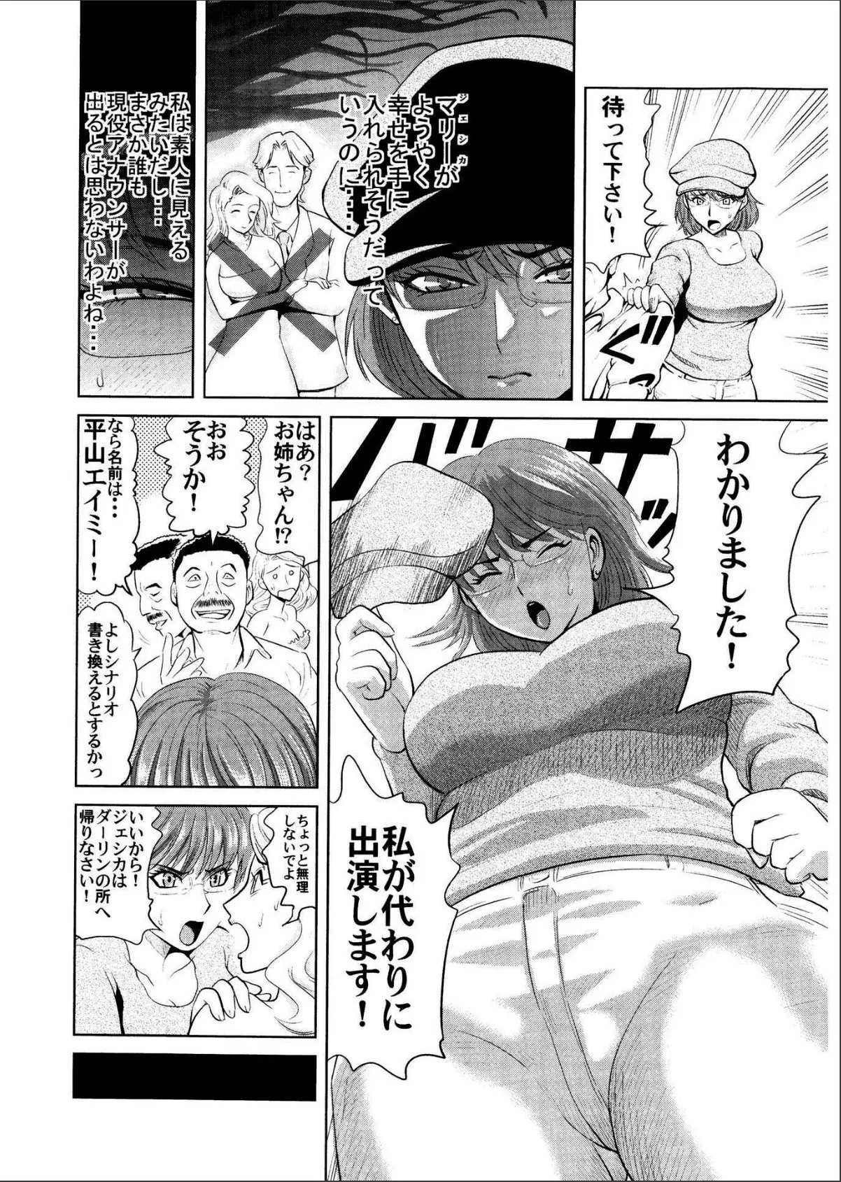 sample 8