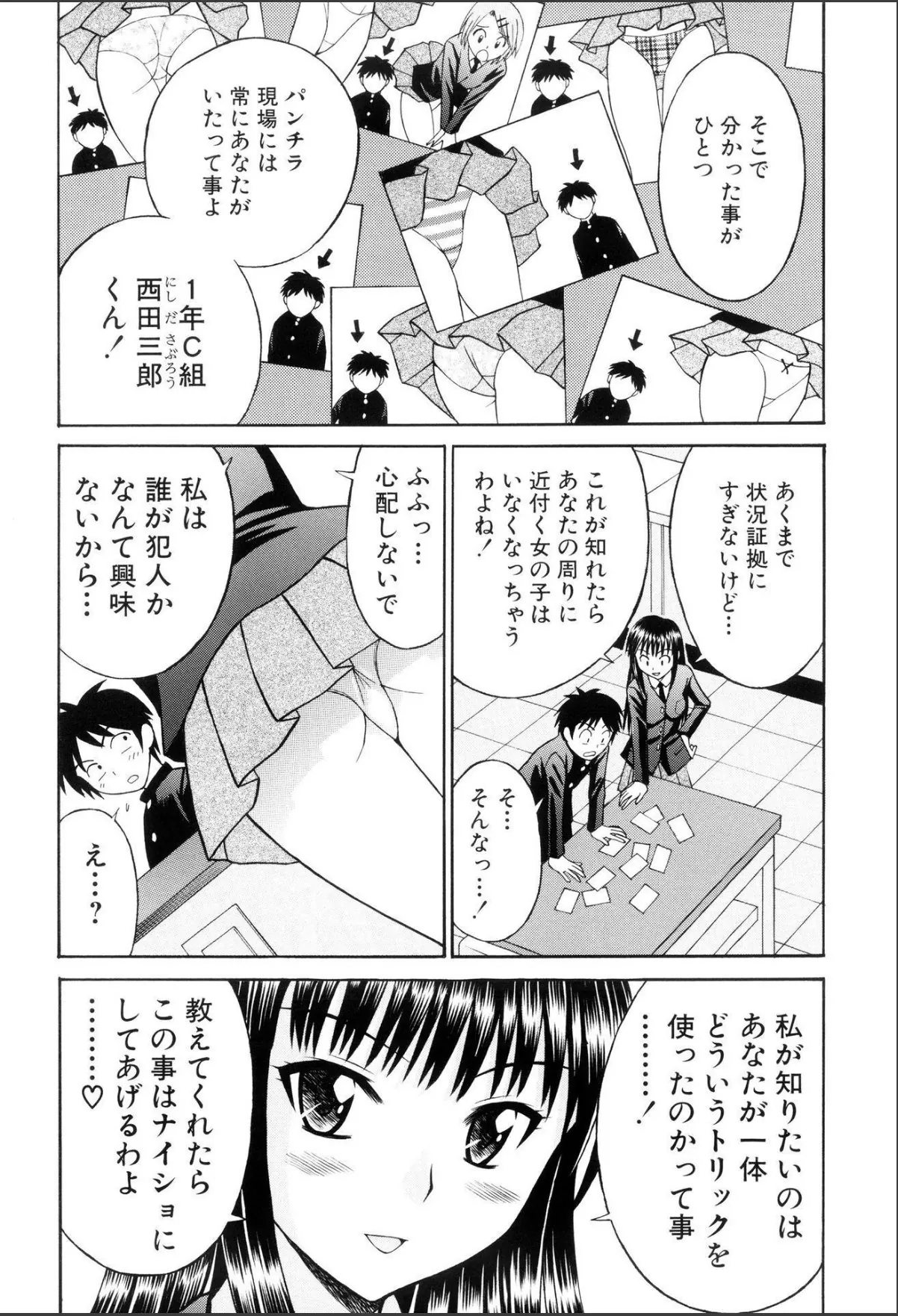 sample 5