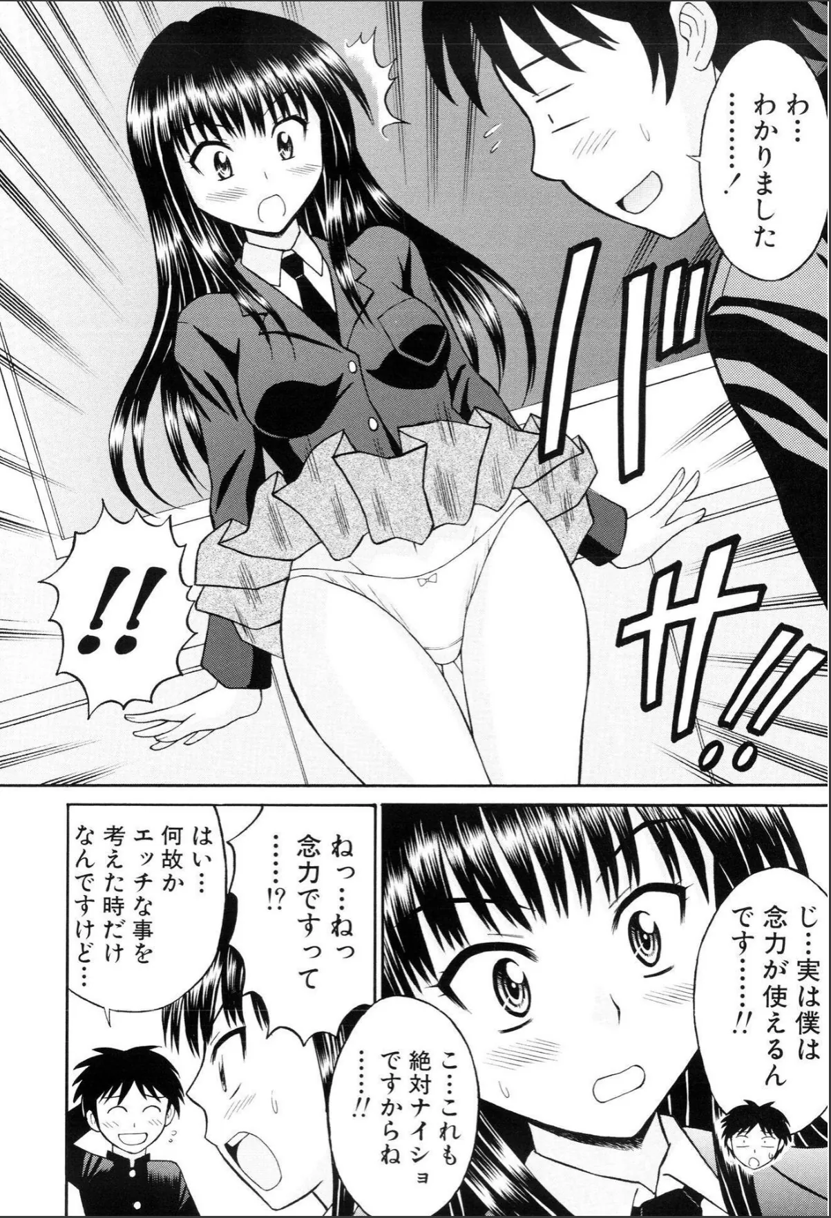 sample 6