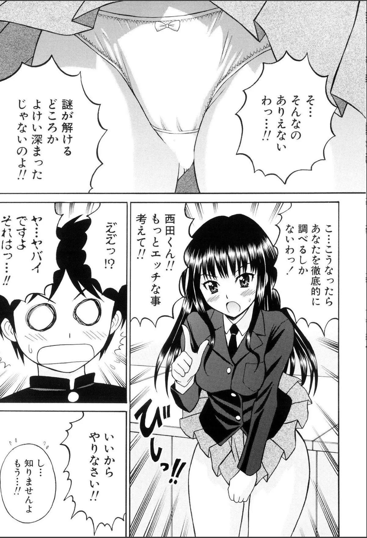 sample 7