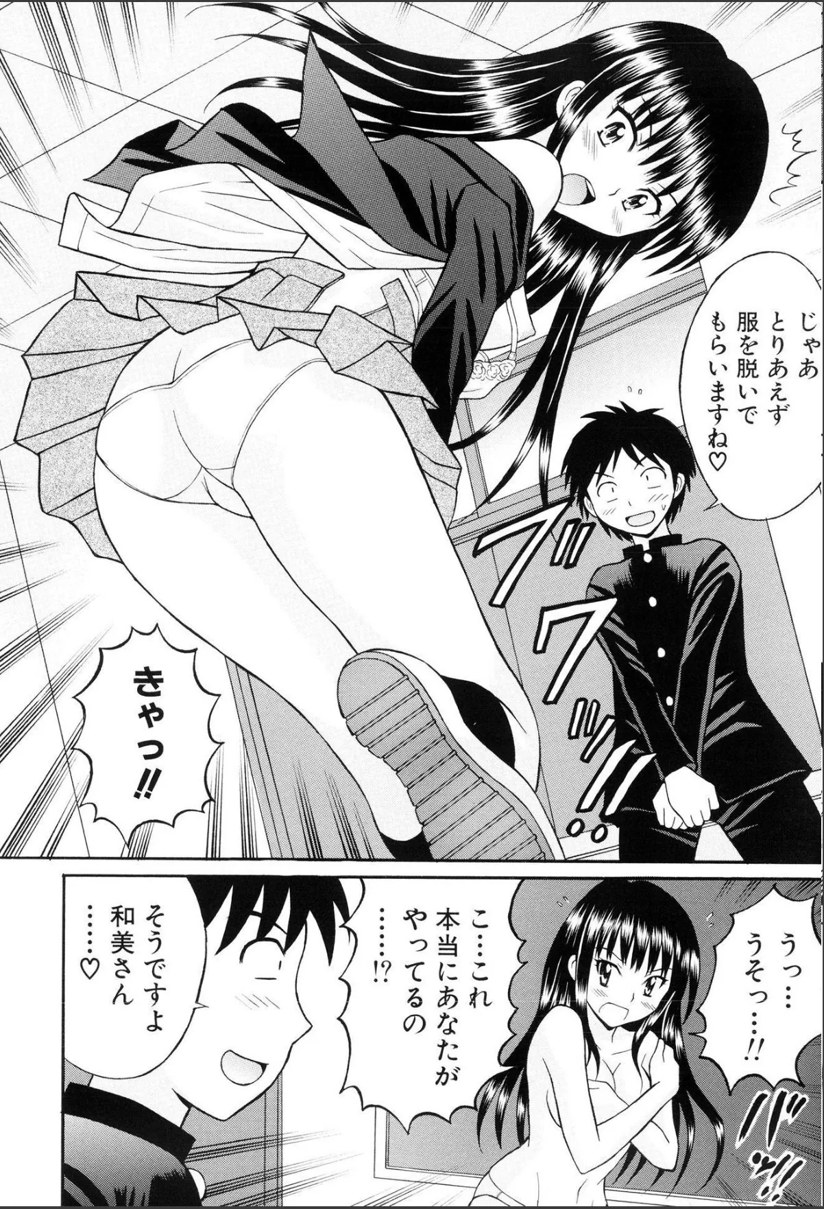 sample 8