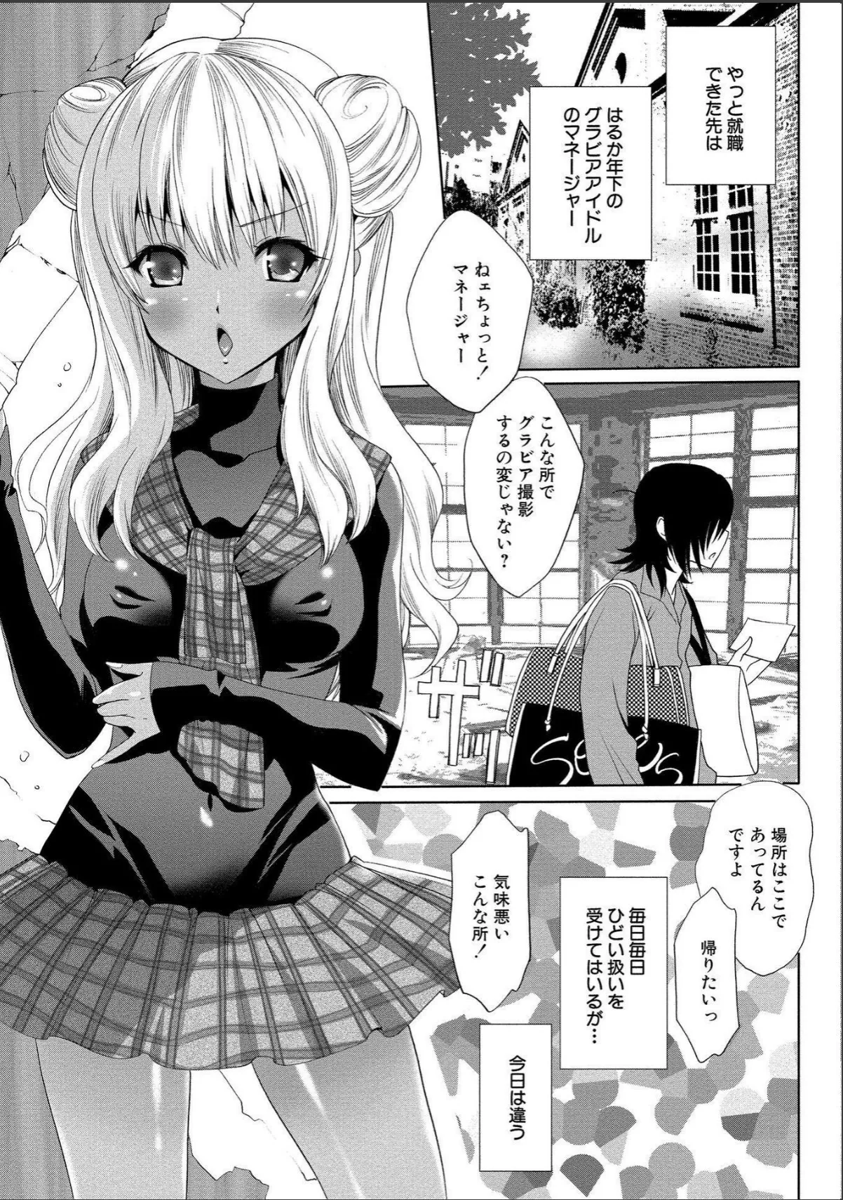 sample 5