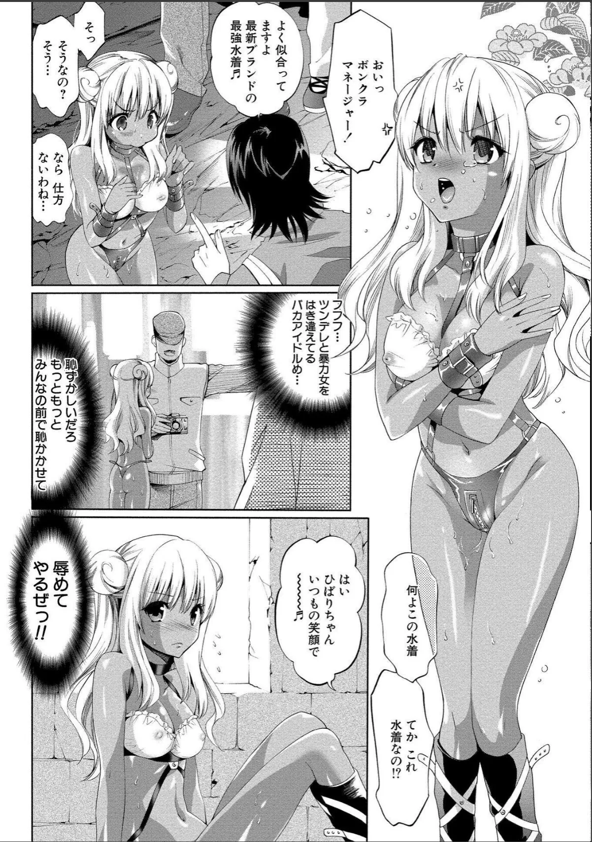 sample 8