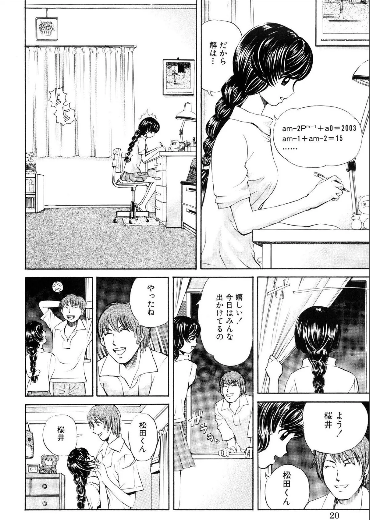 sample 4