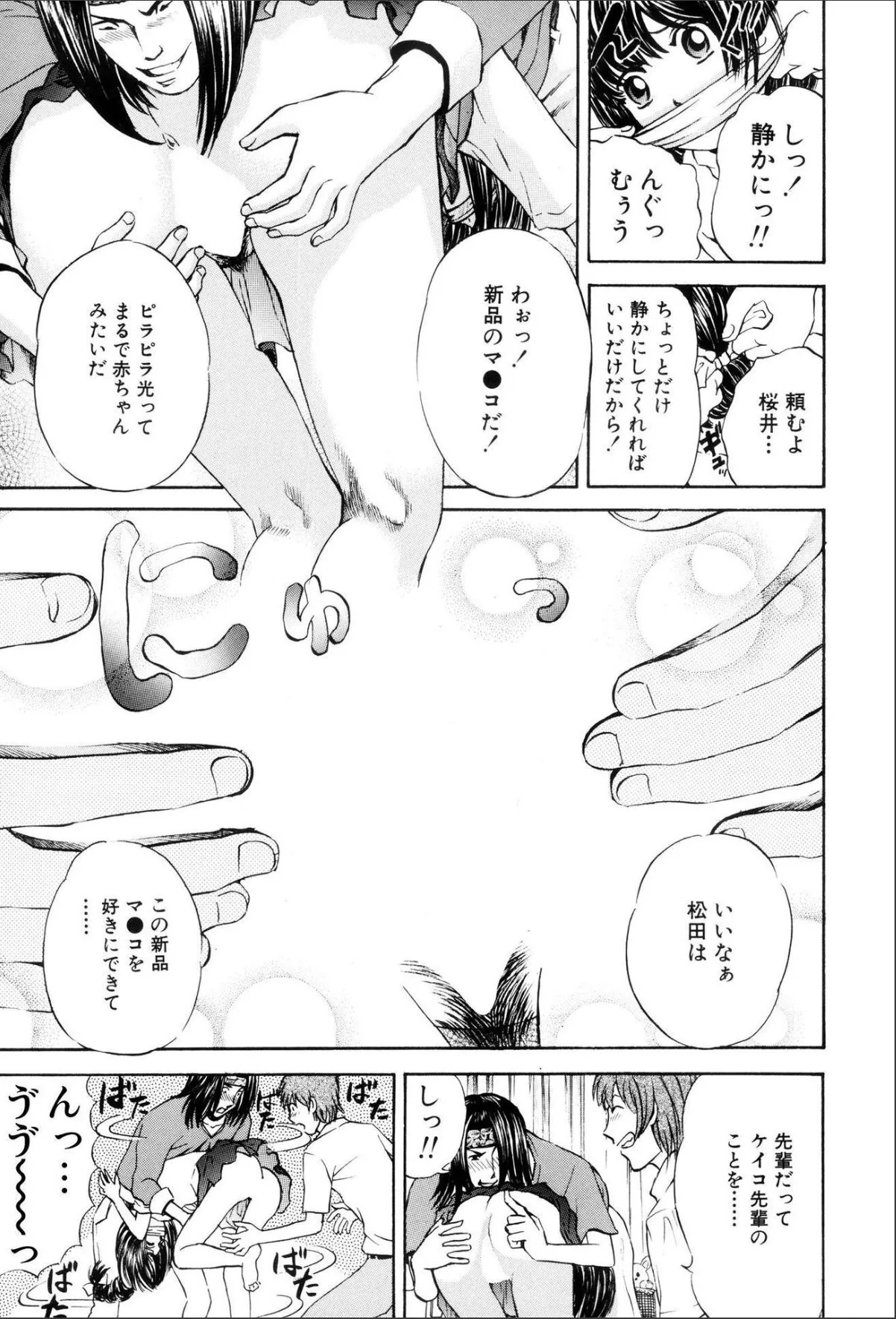 sample 7
