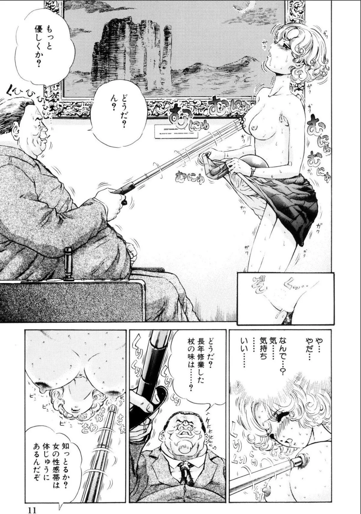 sample 11