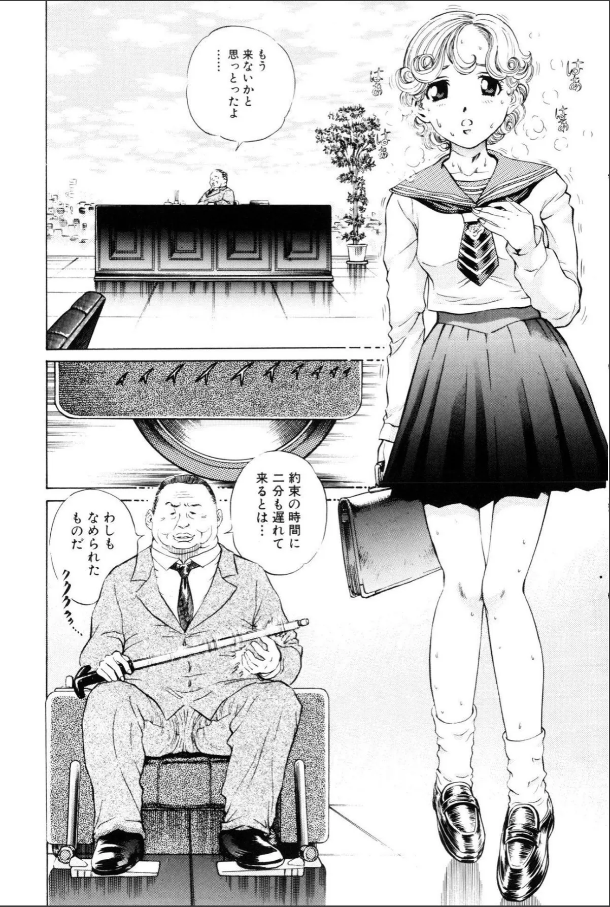 sample 4