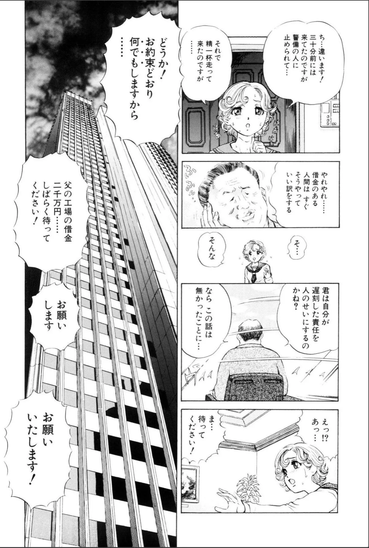 sample 5