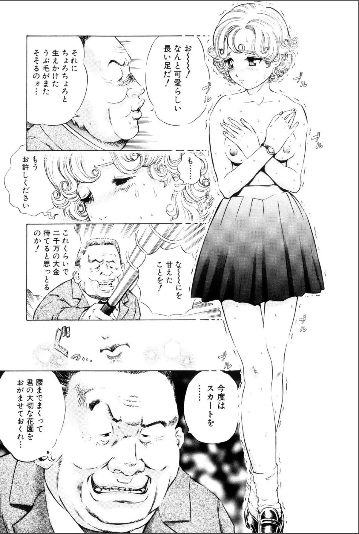 sample 7