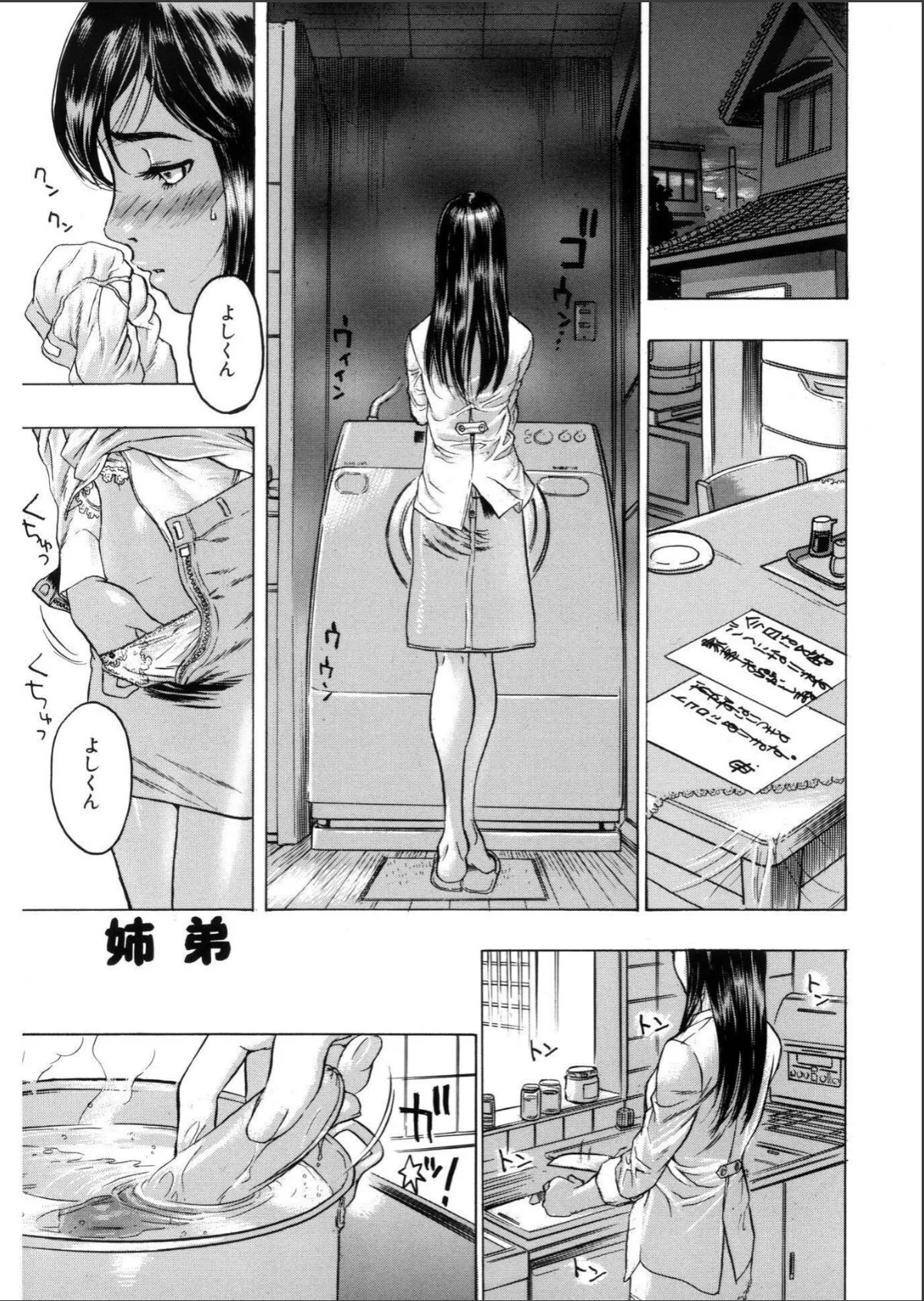 sample 3