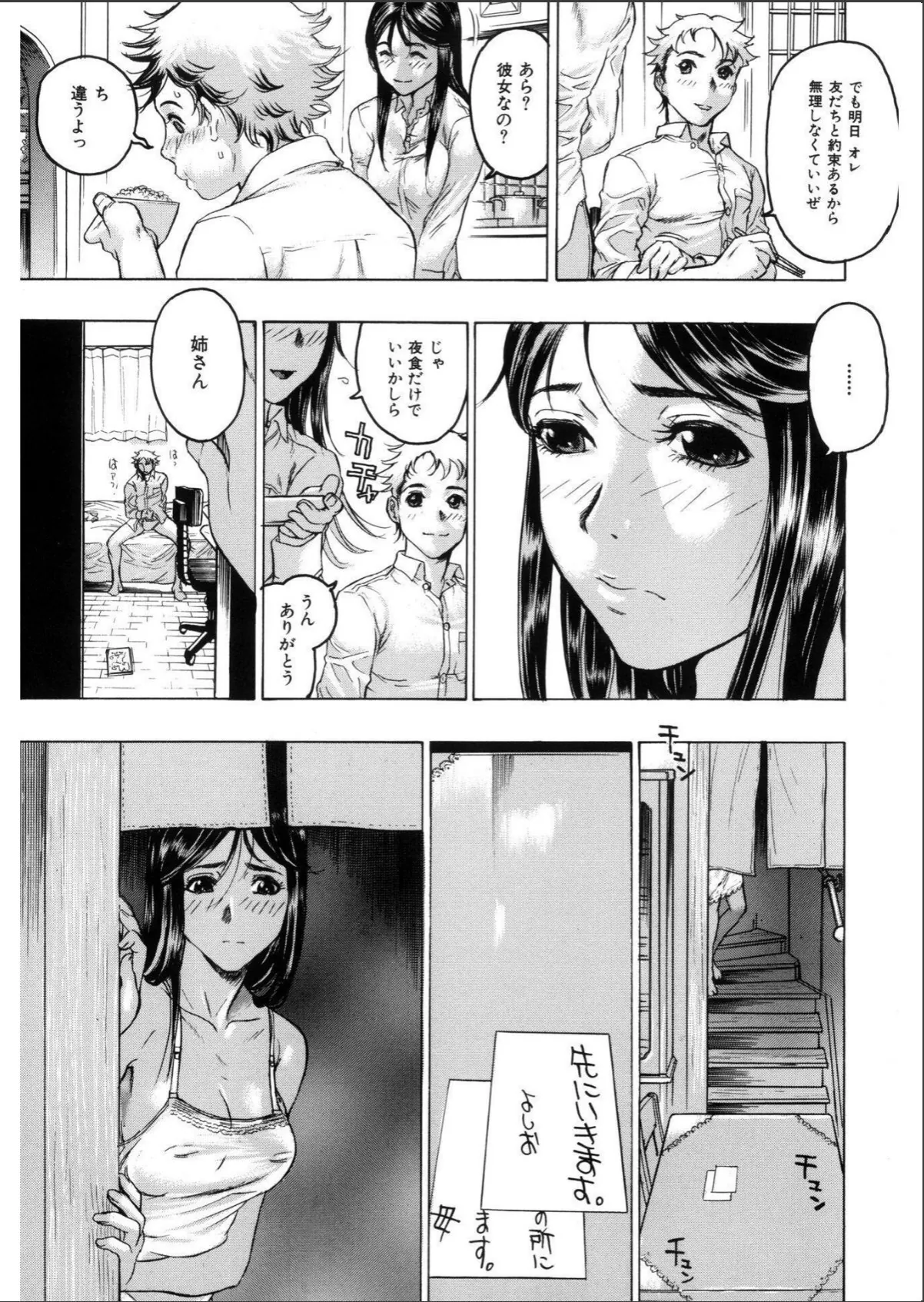 sample 5