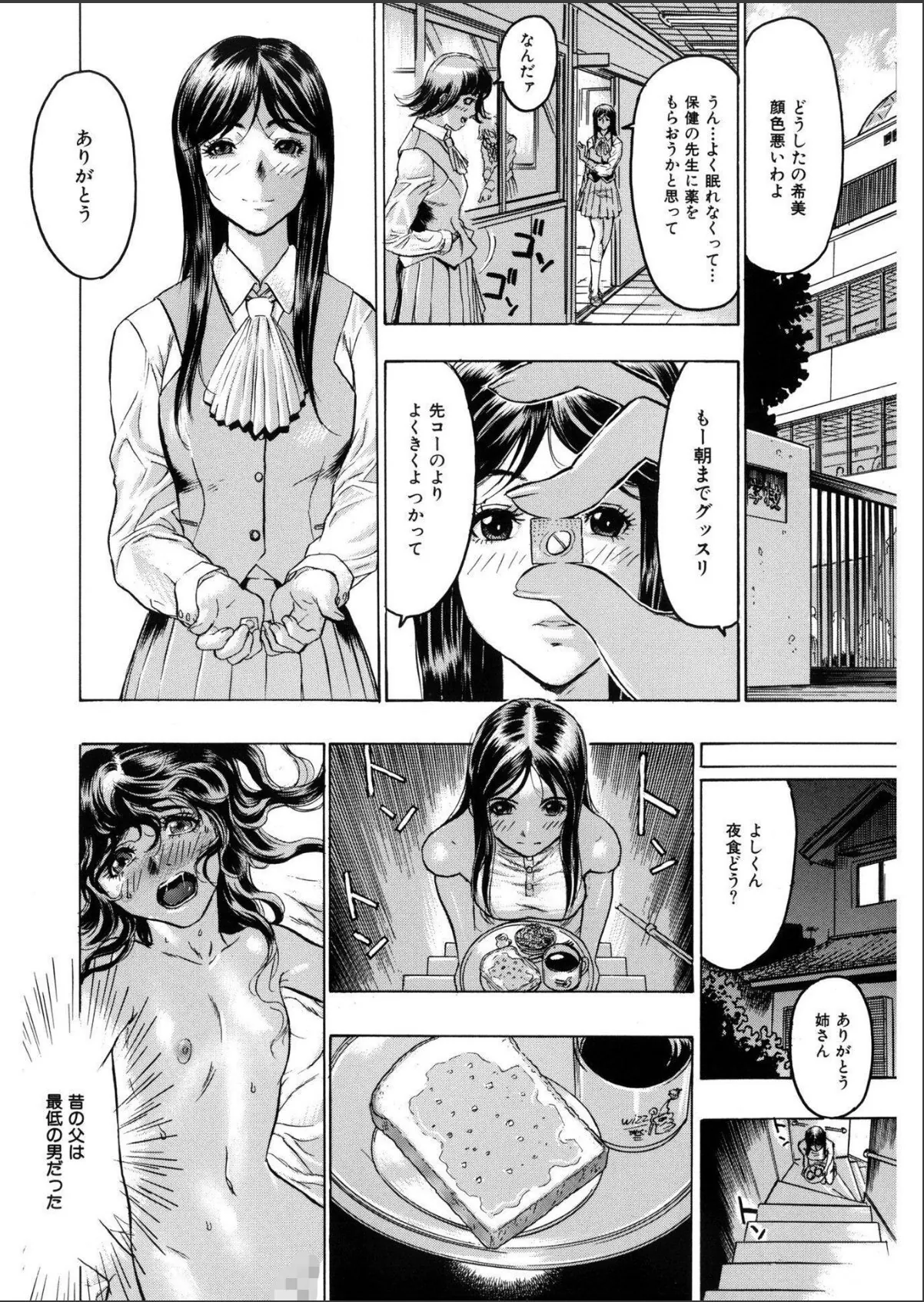 sample 6