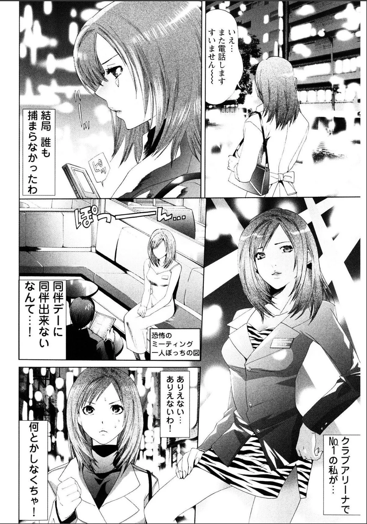 sample 4