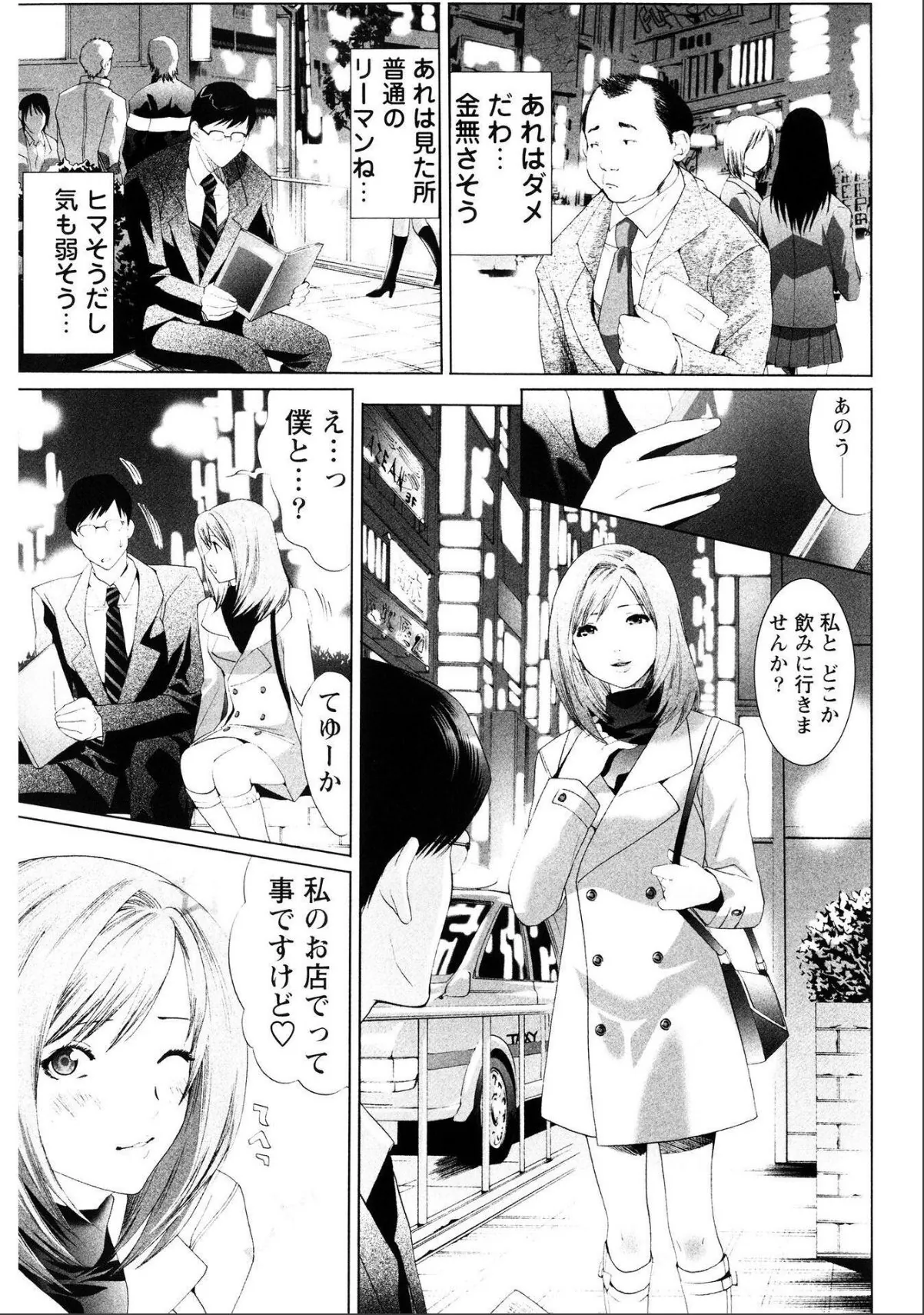 sample 5