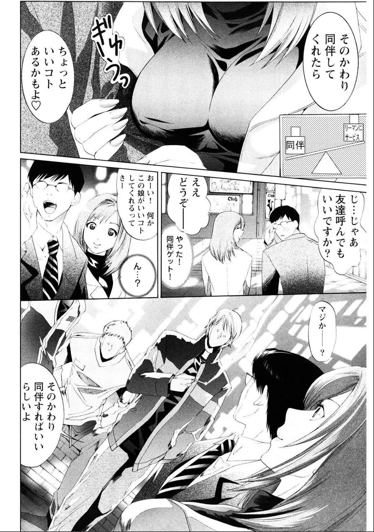 sample 6