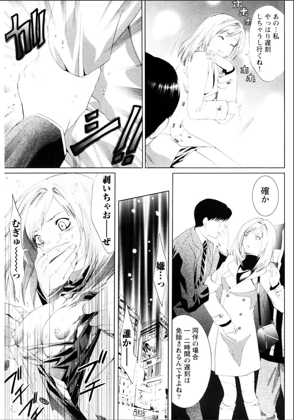 sample 7