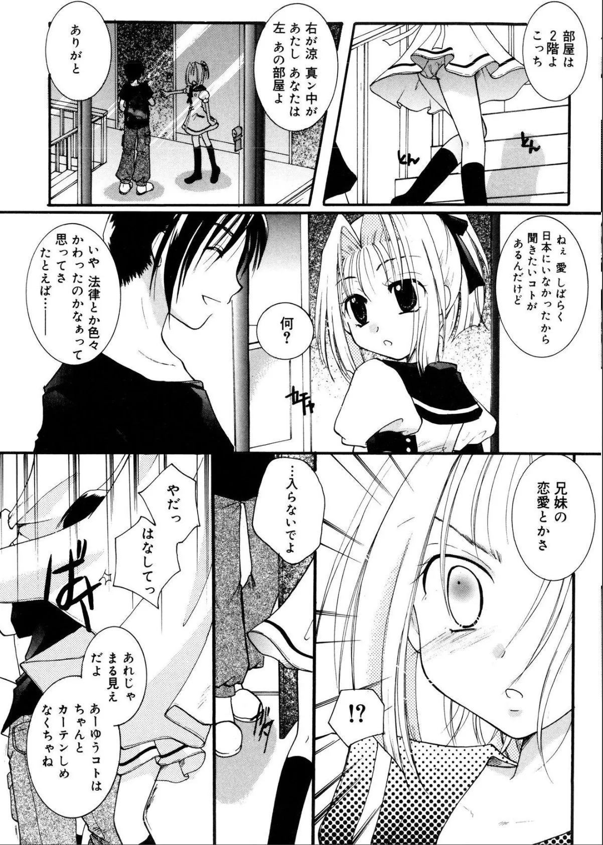 sample 10