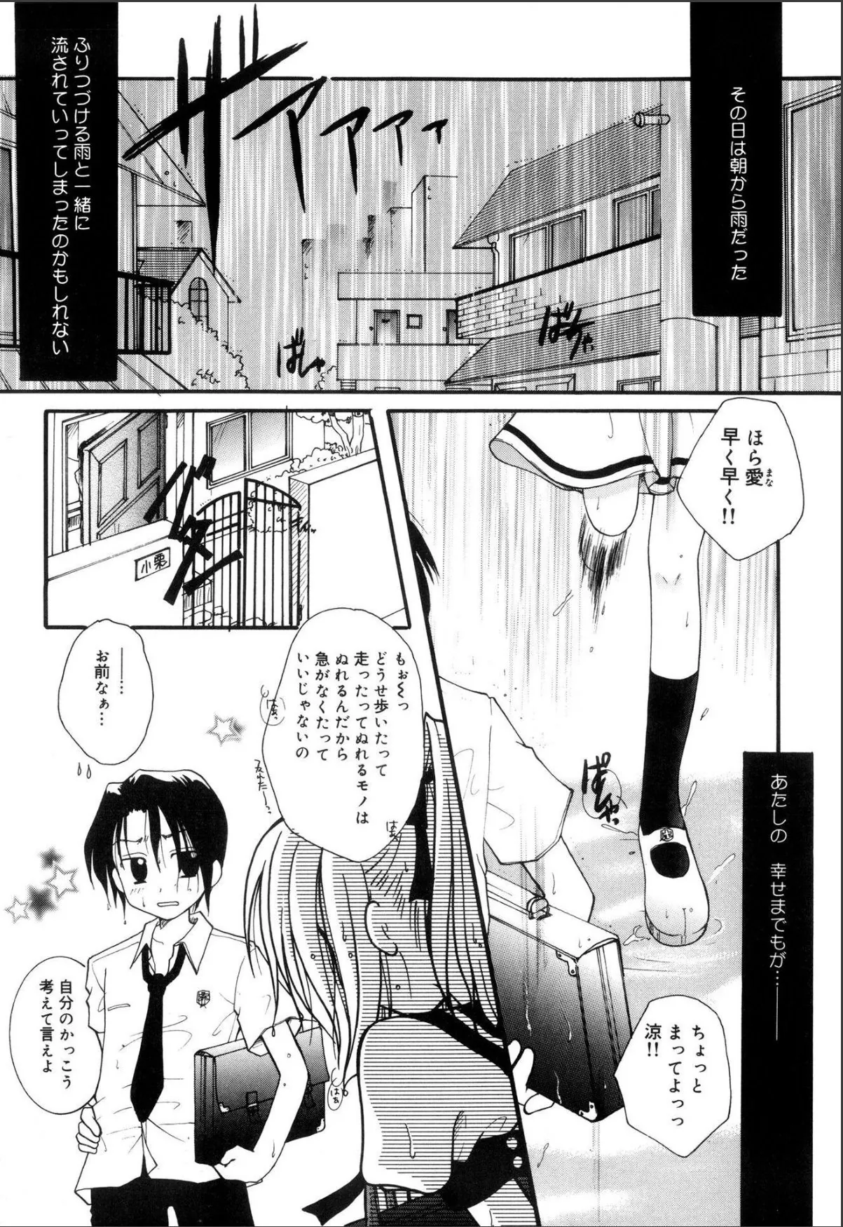 sample 3
