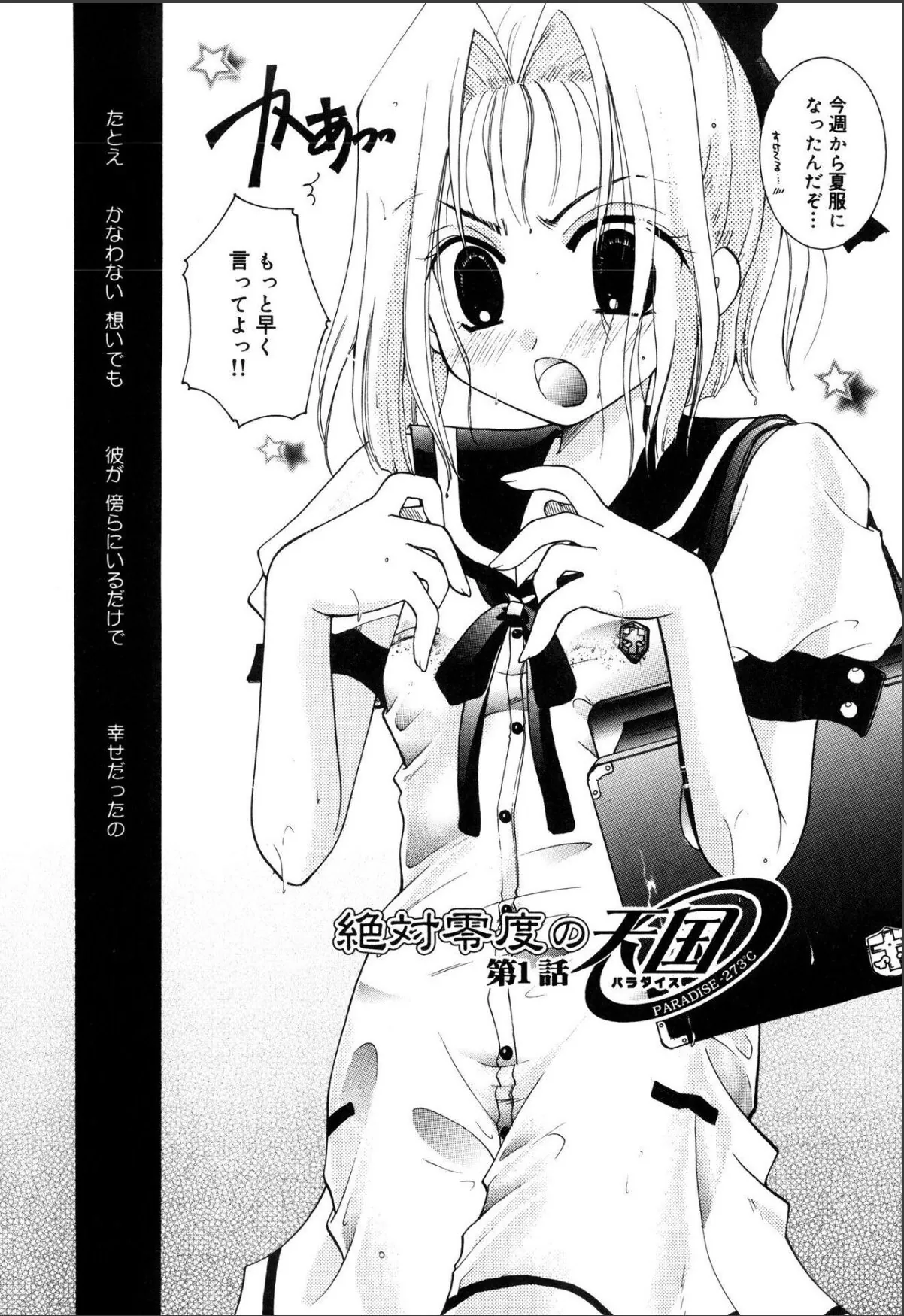 sample 4