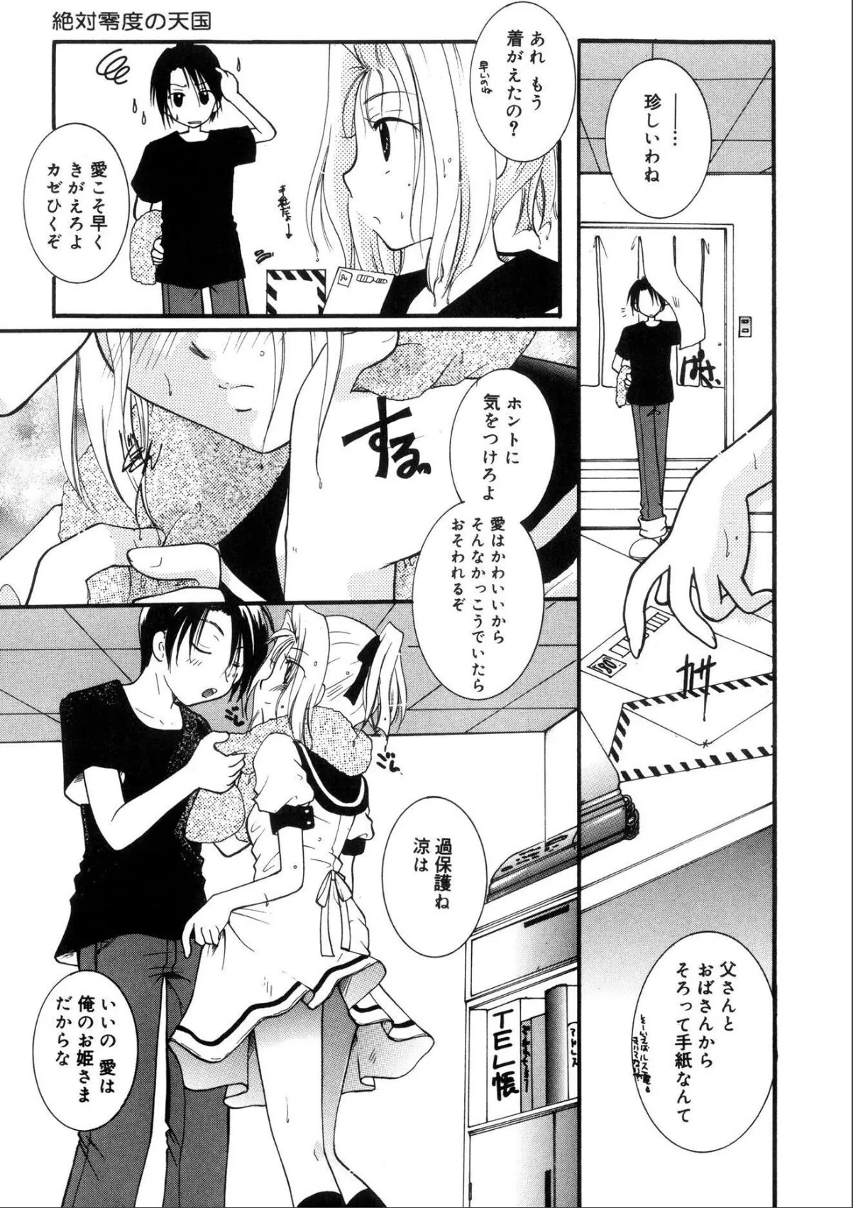 sample 5