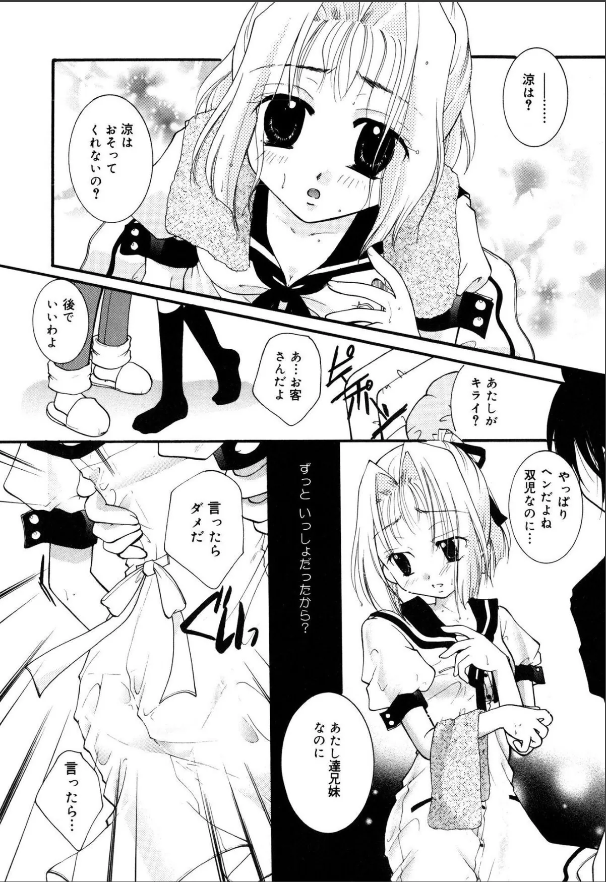 sample 6