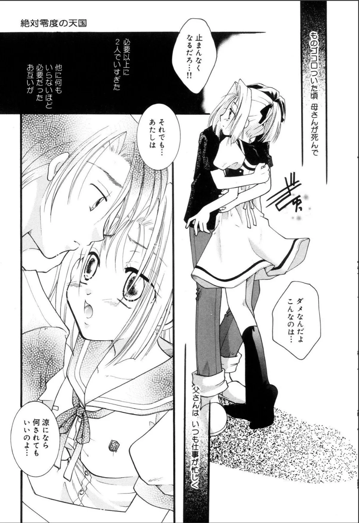 sample 7