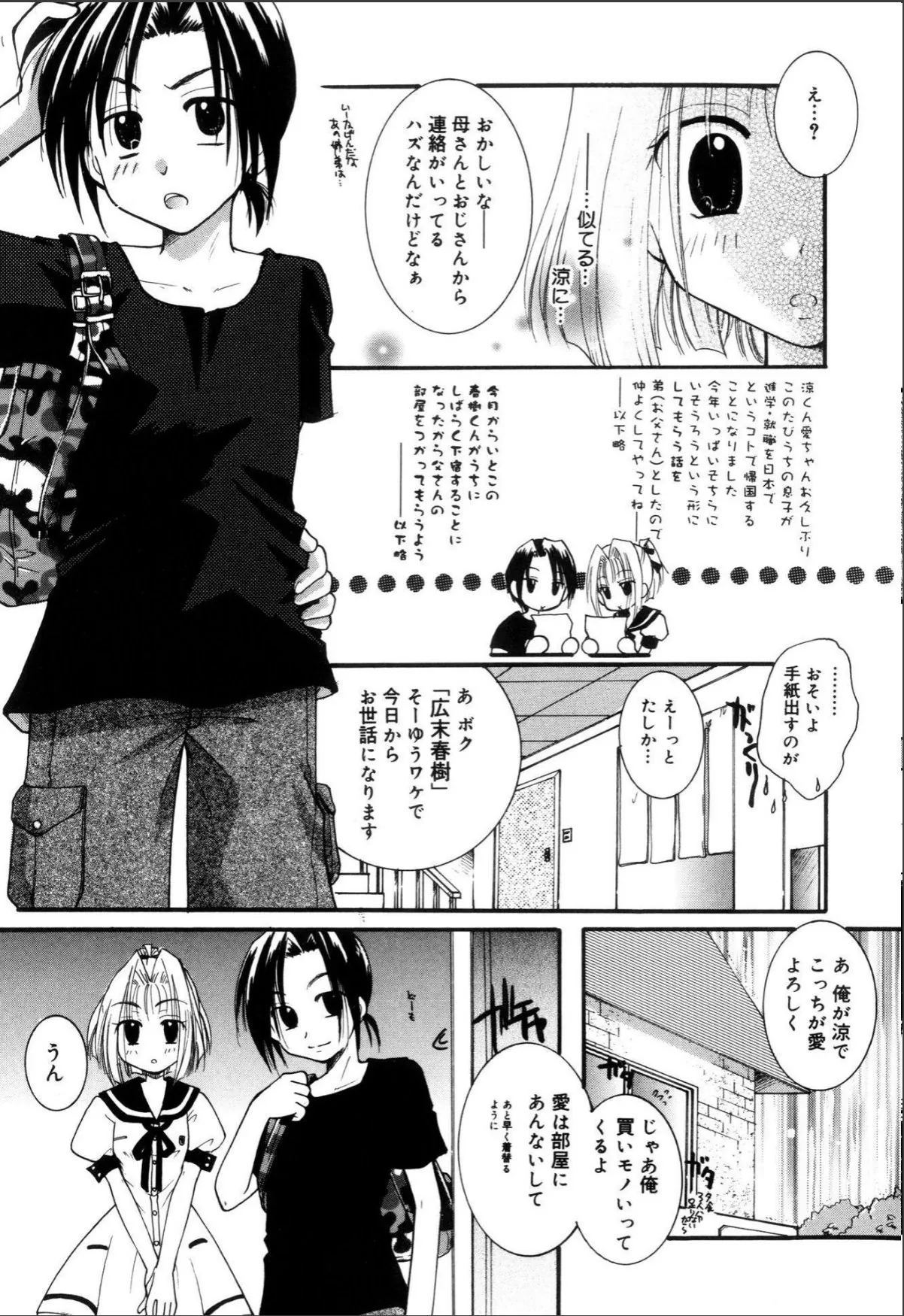 sample 9