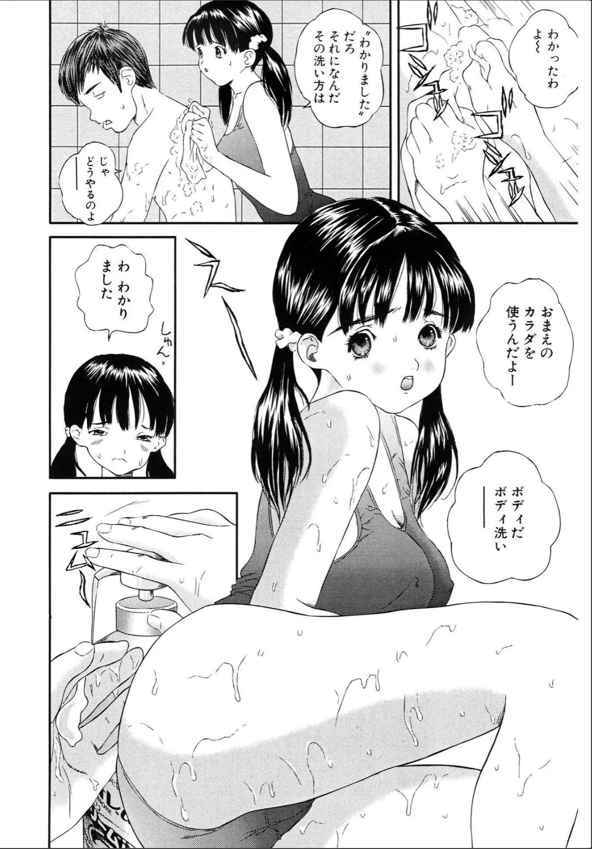 sample 10