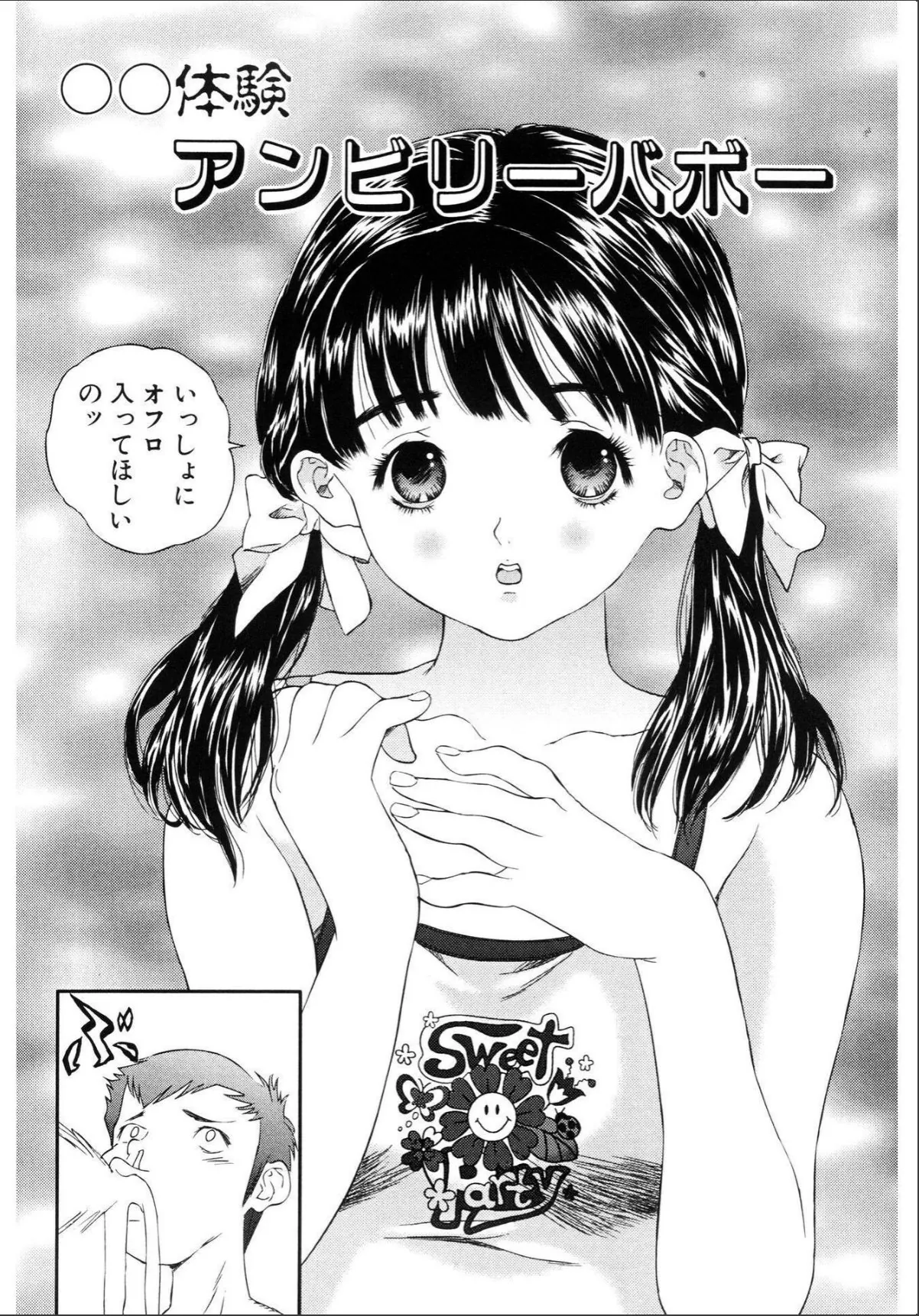 sample 4