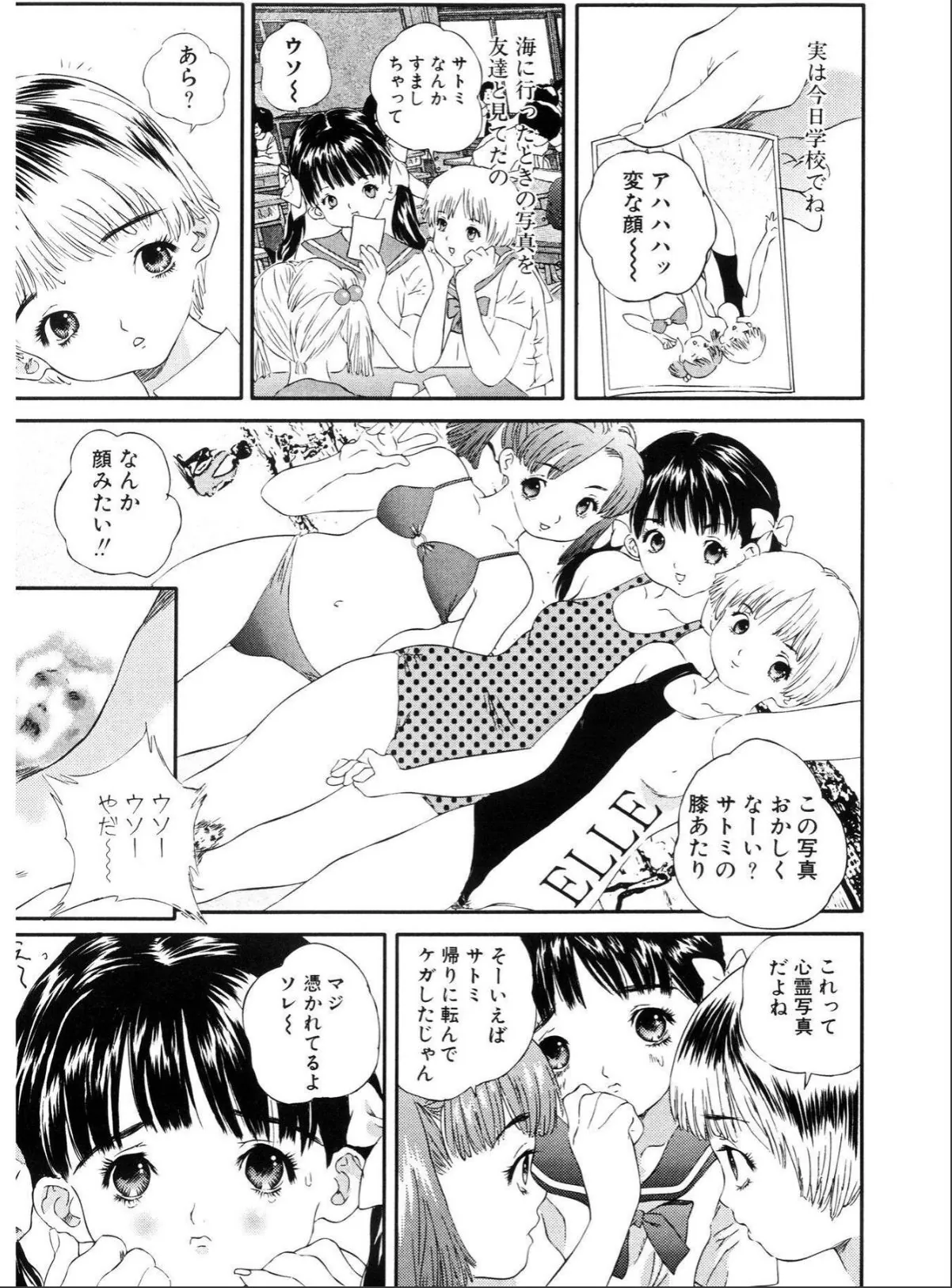 sample 5