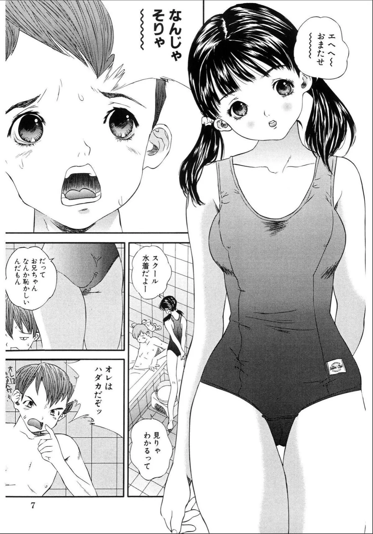 sample 7