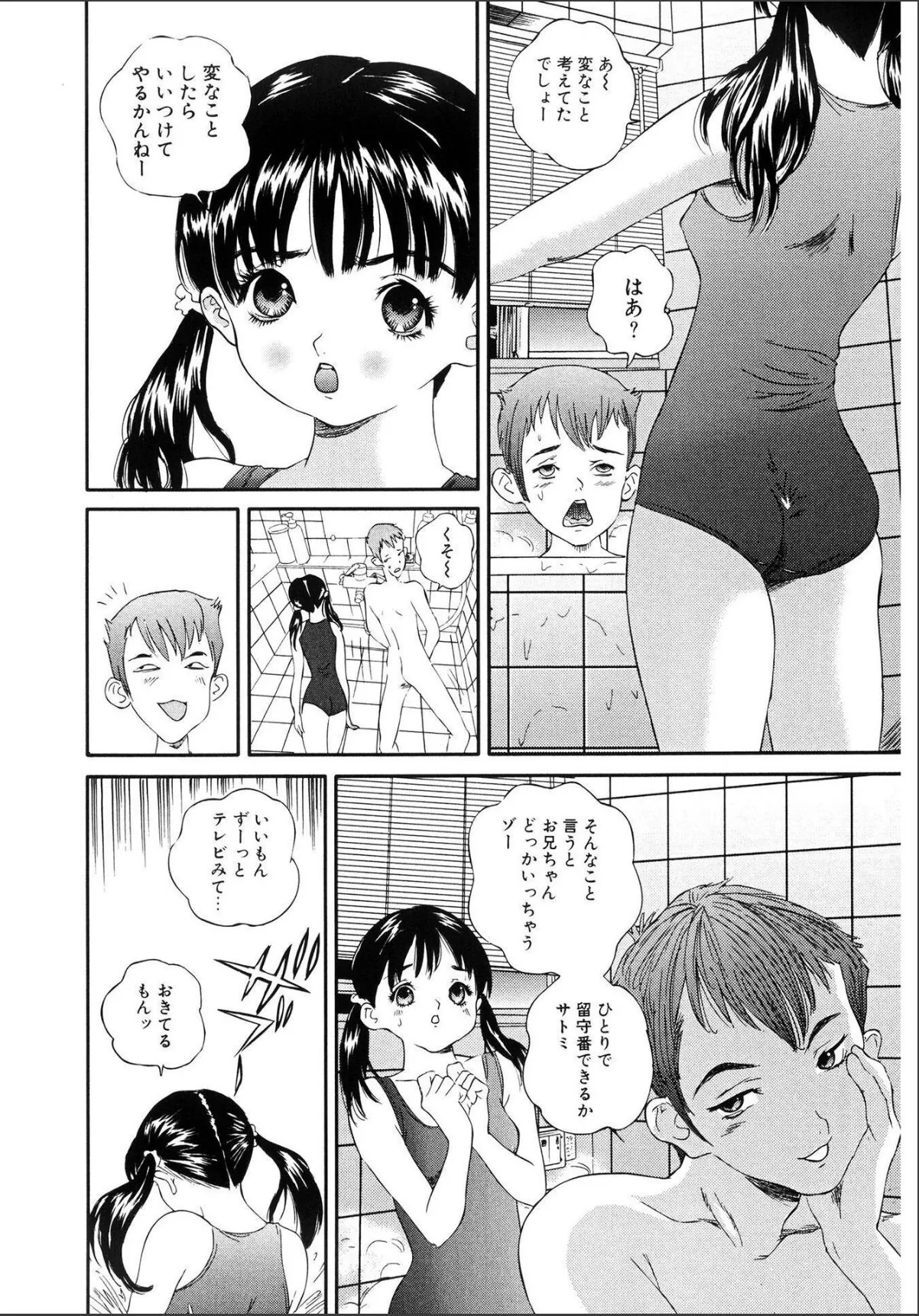sample 8