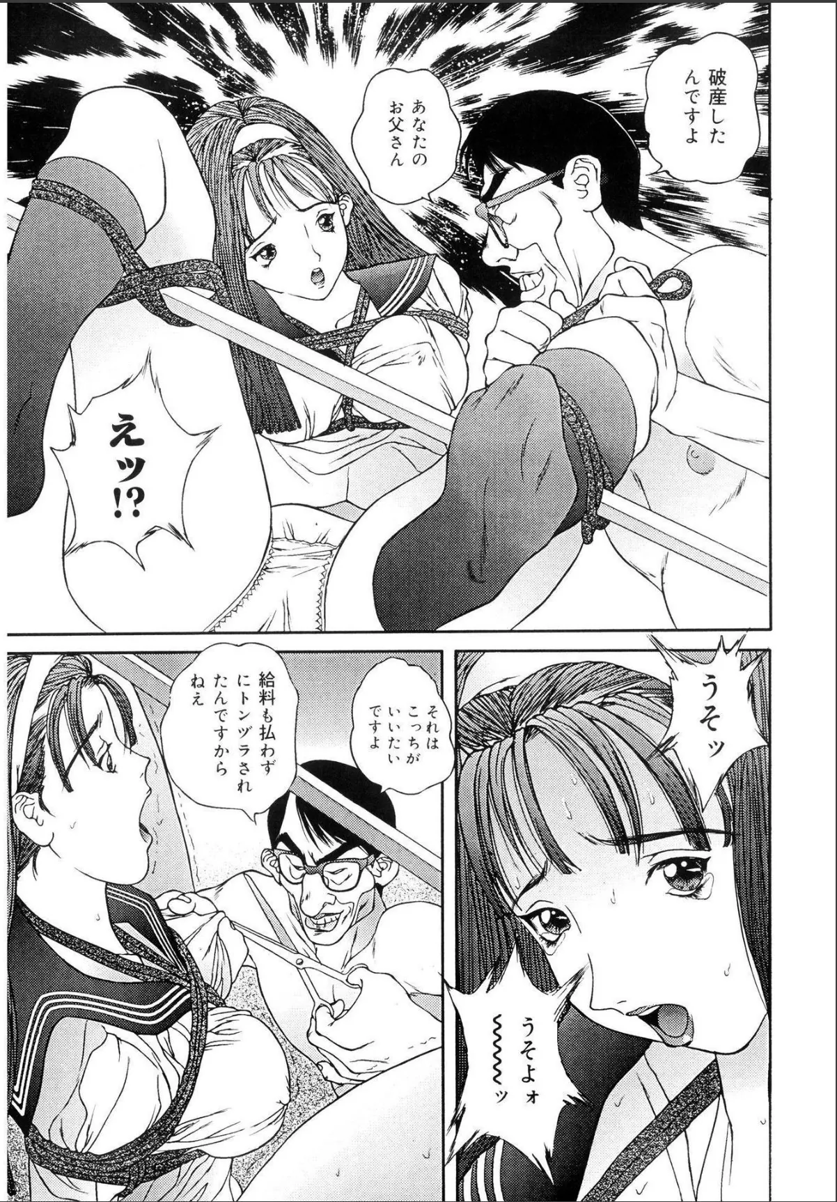 sample 11