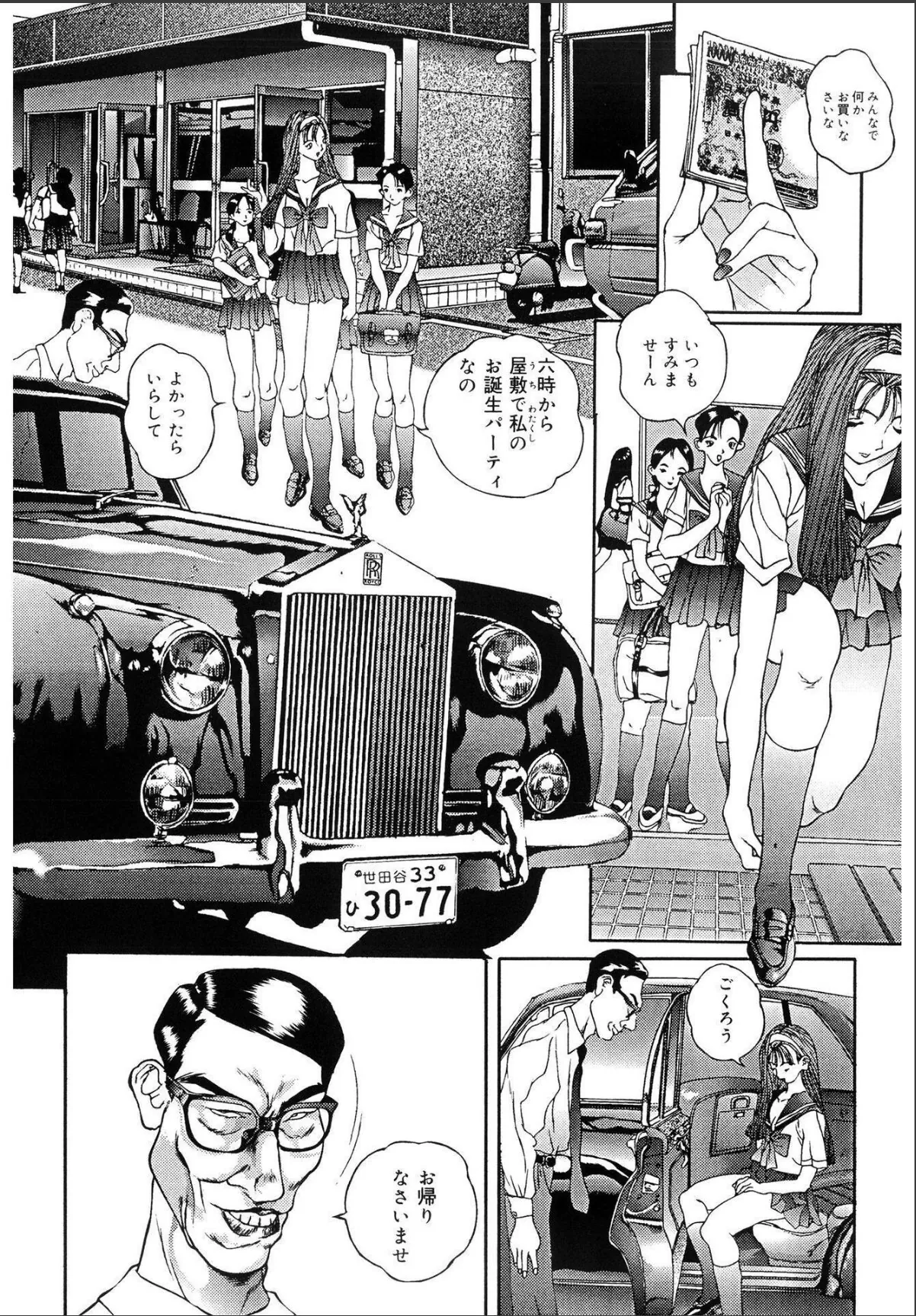 sample 4