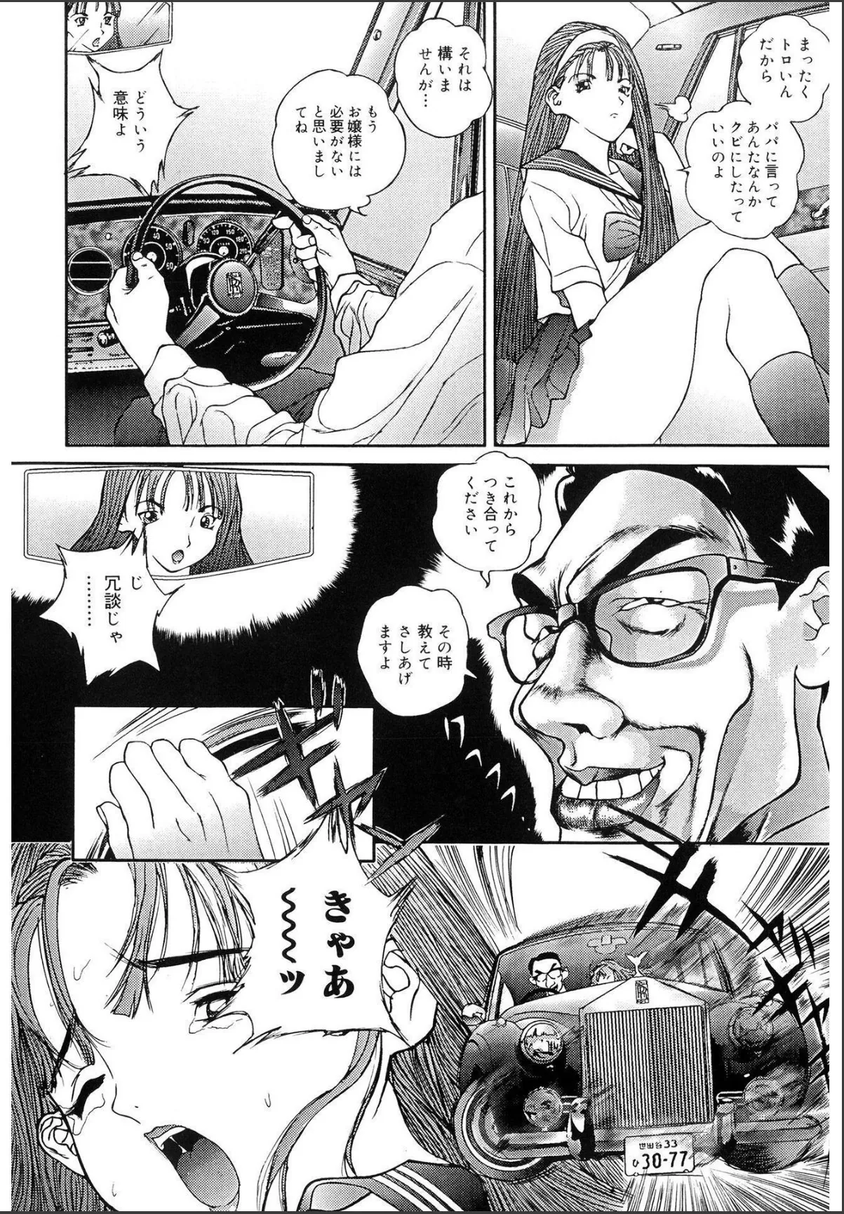 sample 6