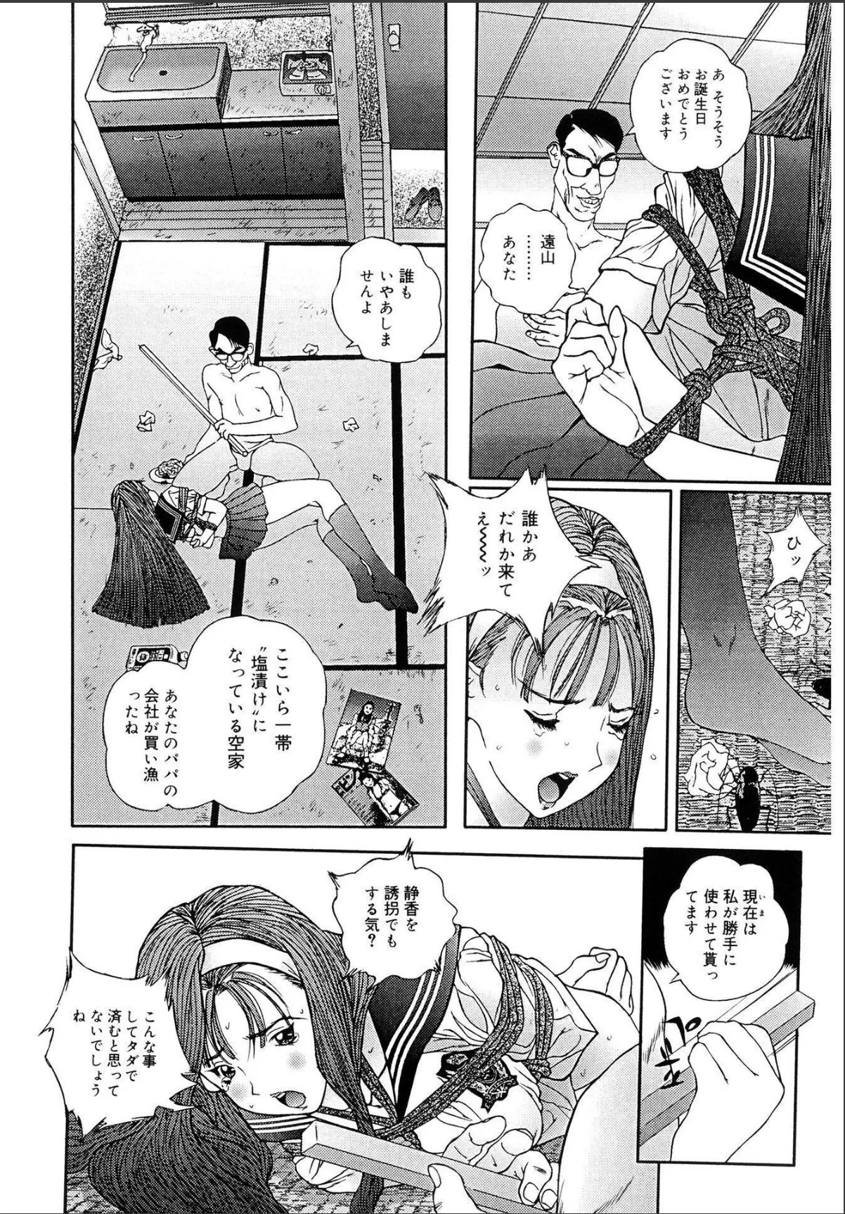 sample 8
