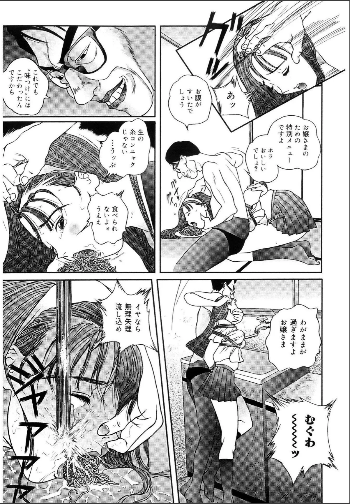 sample 9