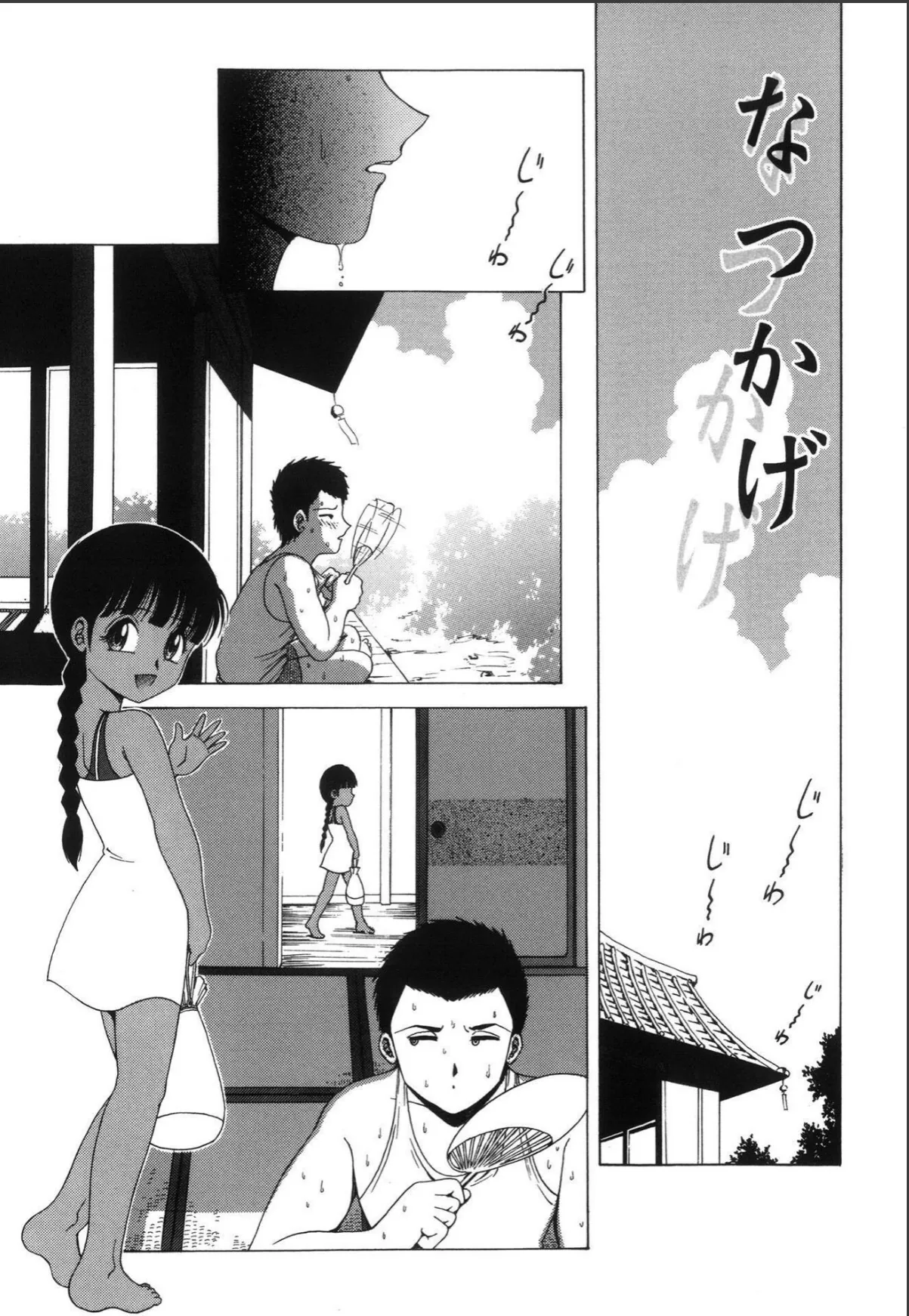 sample 3