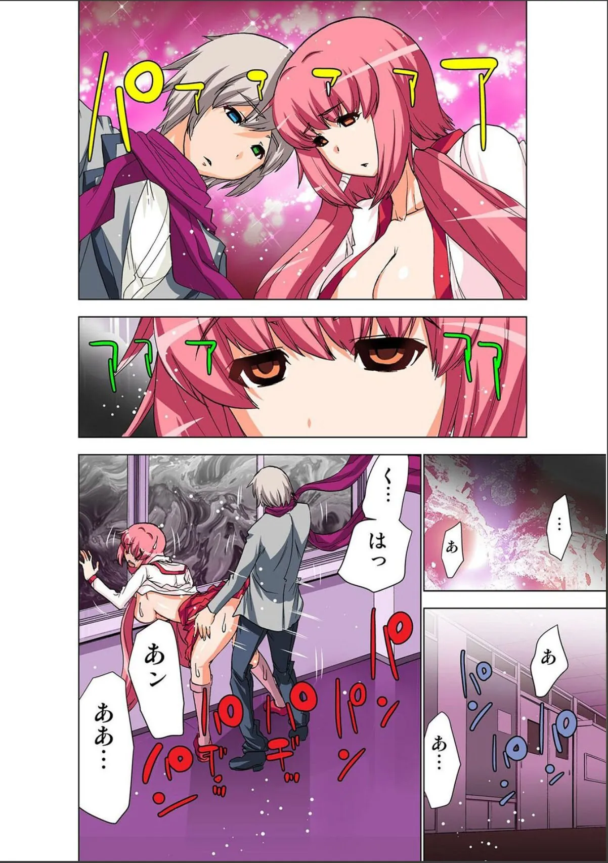 sample 4