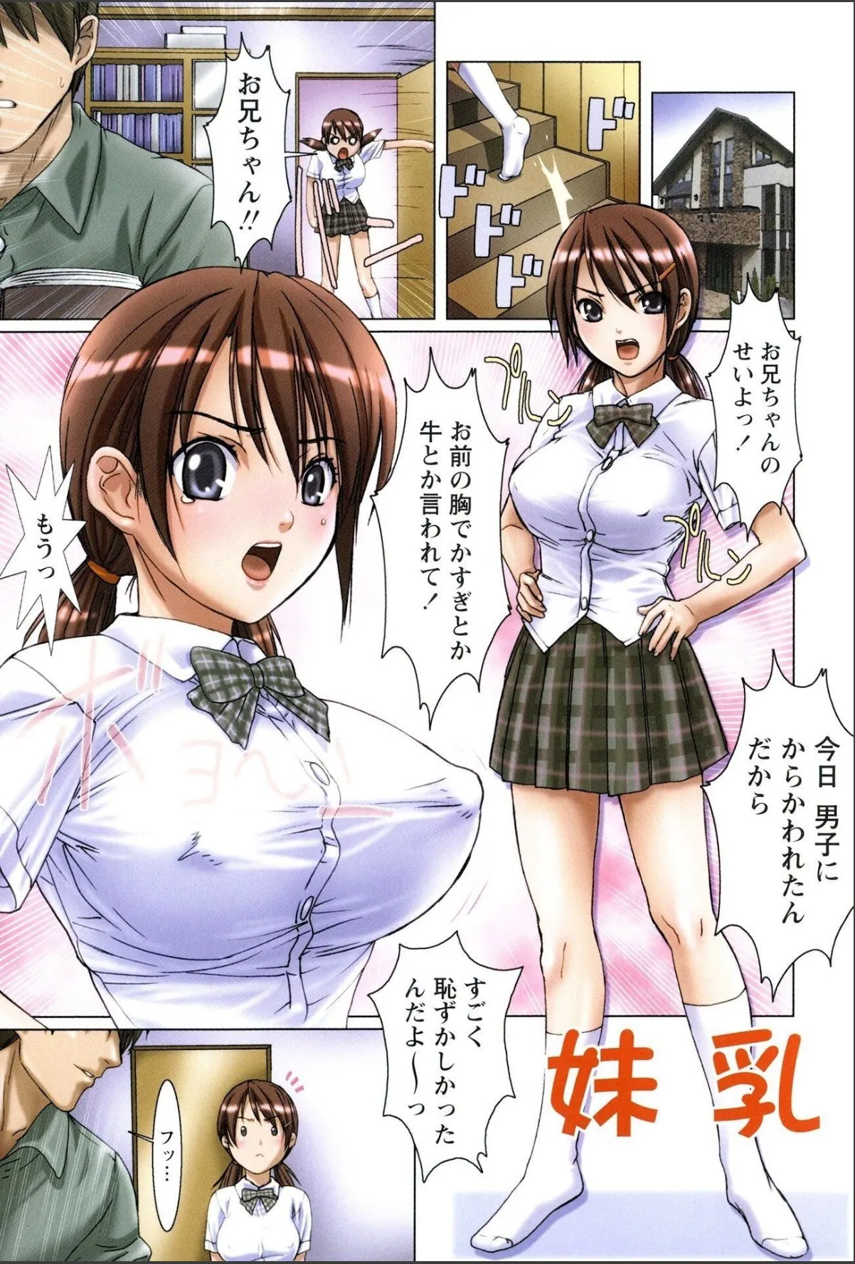 sample 3