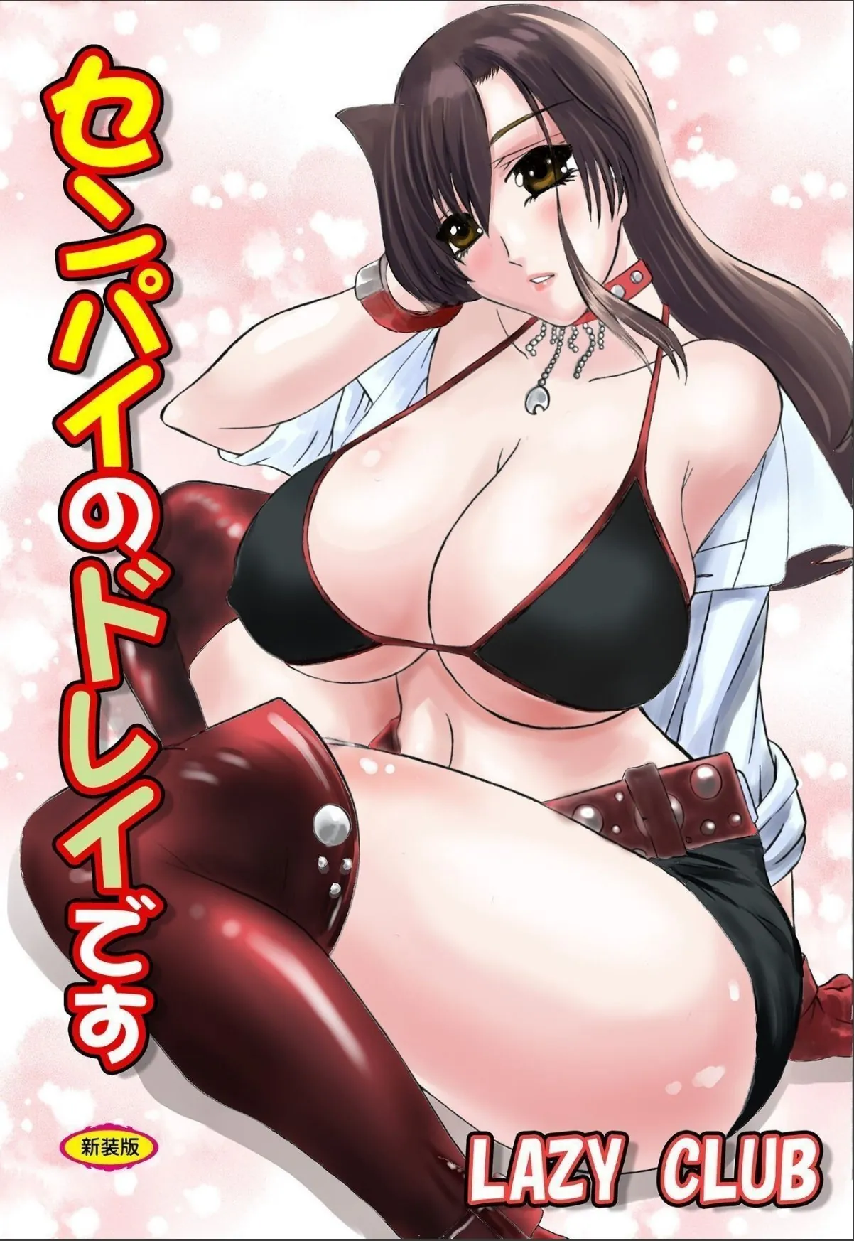 sample 1