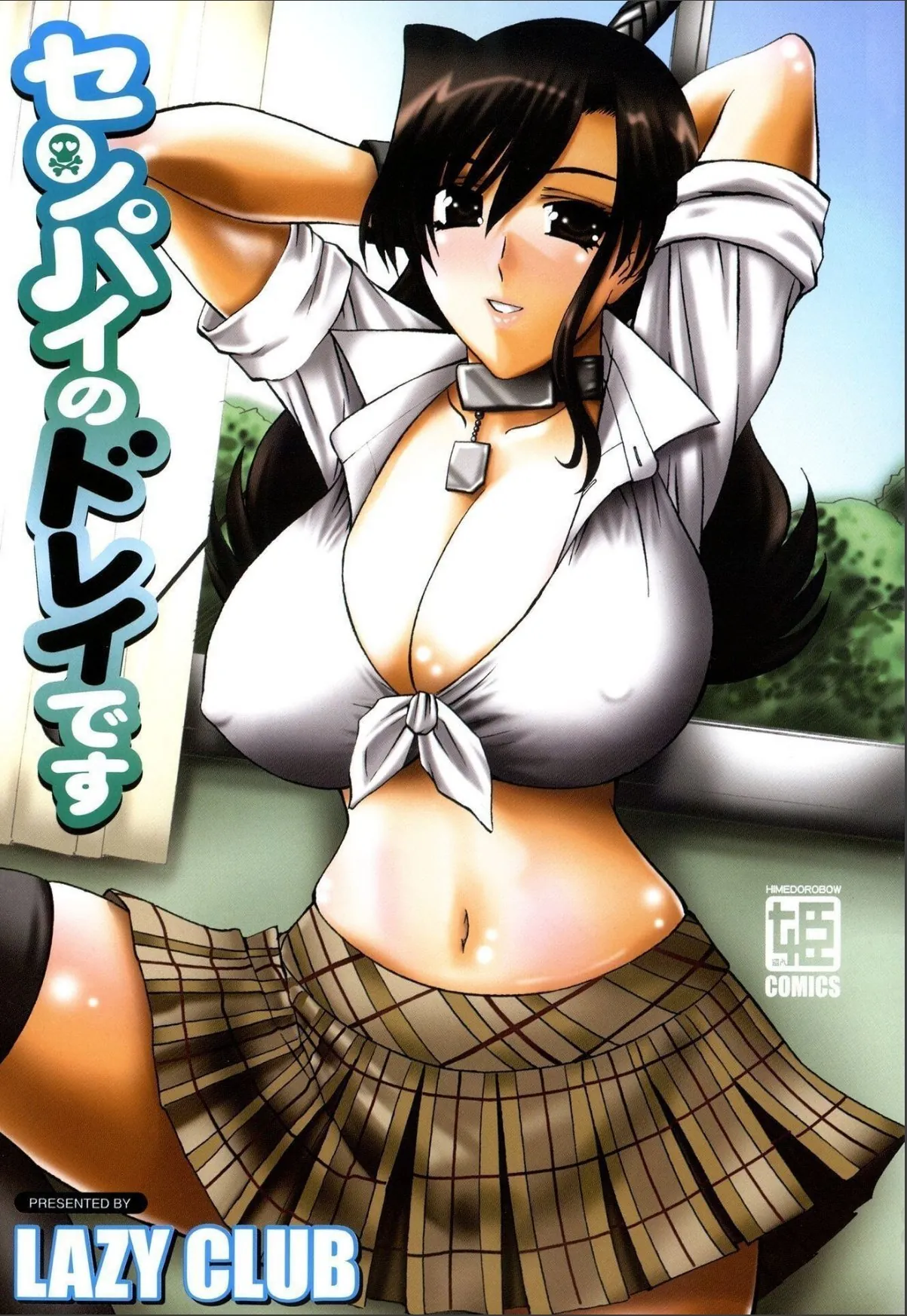 sample 2